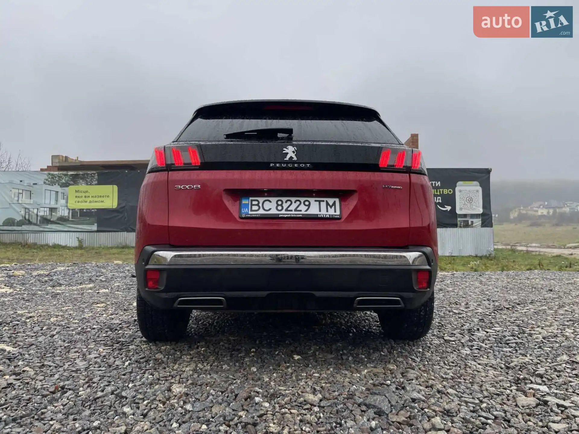 2022 Peugeot 3008 - мініатюра 8