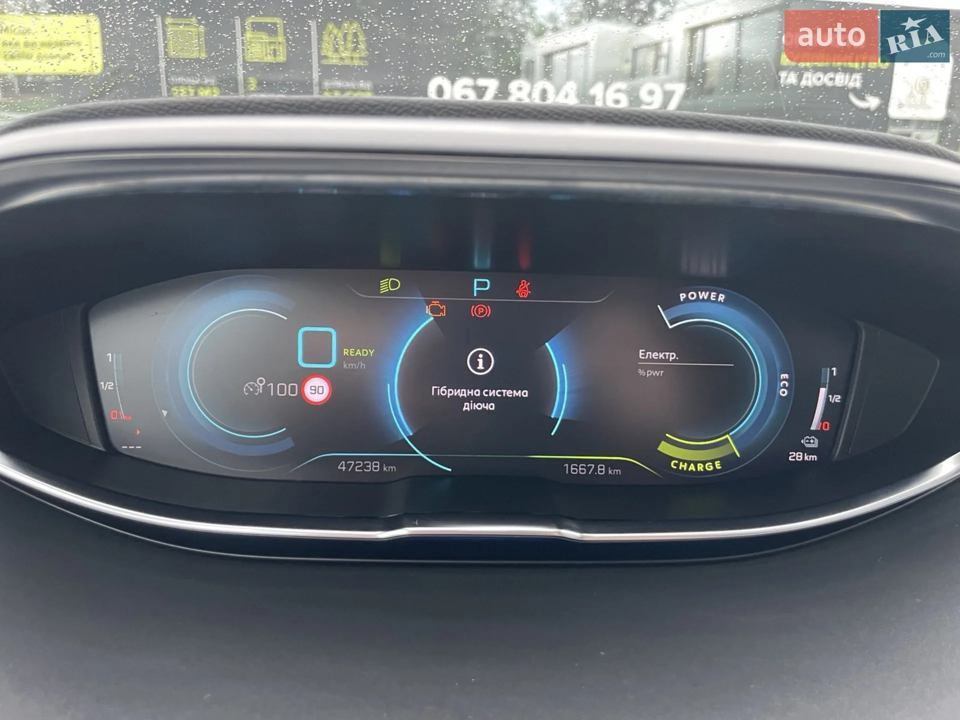 2022 Peugeot 3008 - мініатюра 23