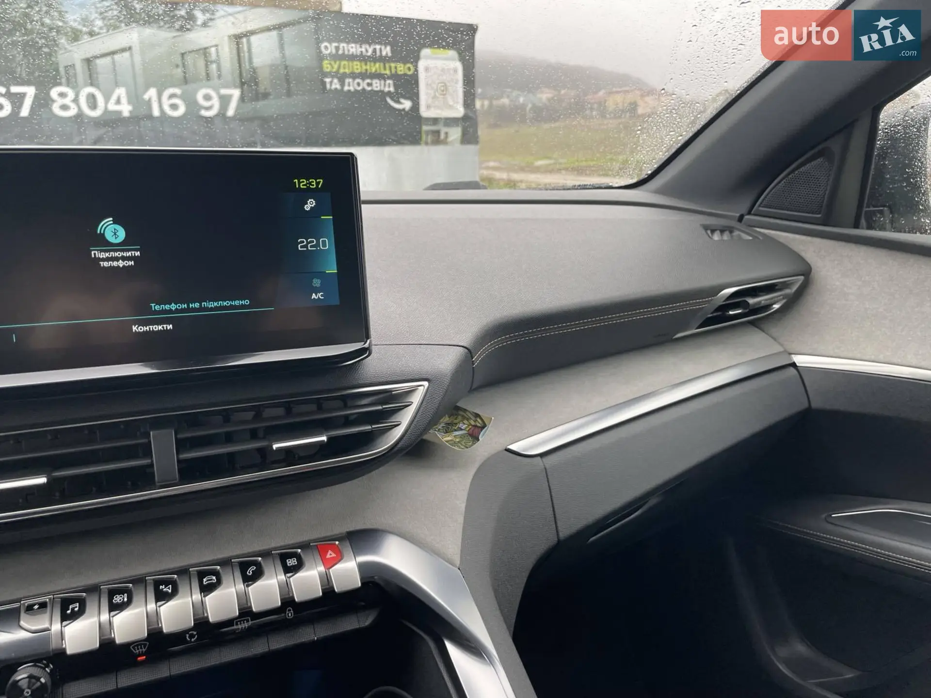 2022 Peugeot 3008 - мініатюра 26