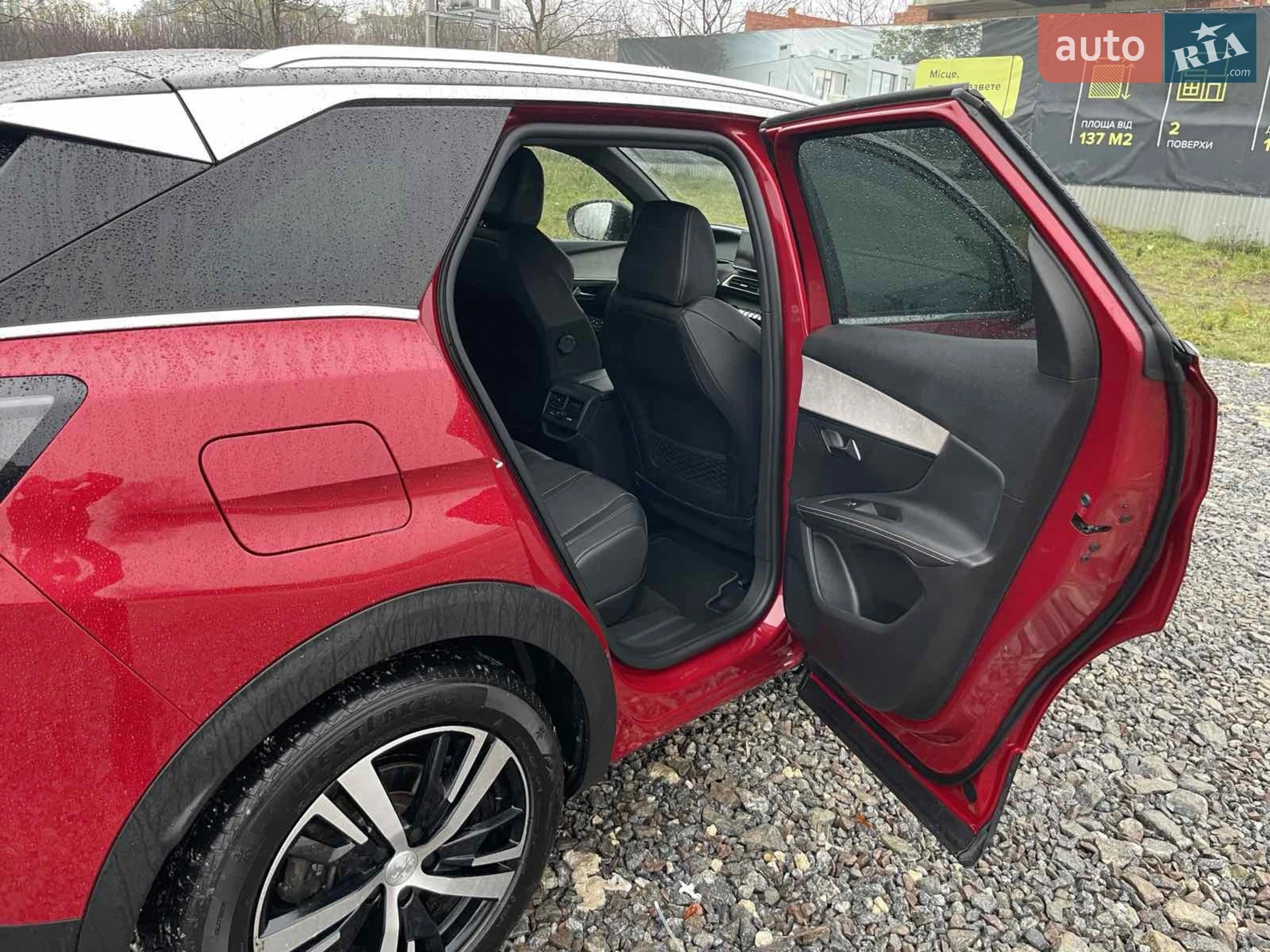 2022 Peugeot 3008 - мініатюра 33