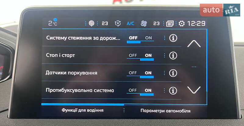 Внедорожник / Кроссовер Peugeot 3008 2019 в Львове