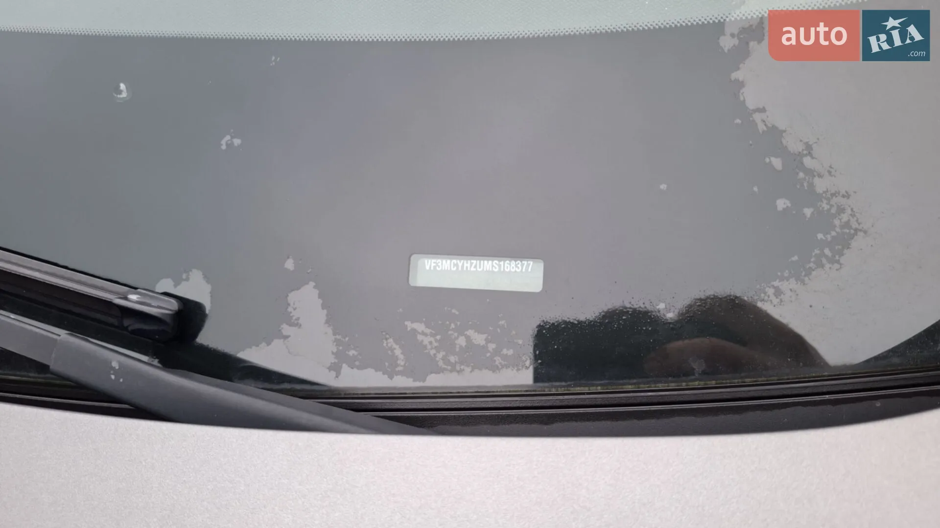 2021 Peugeot 3008 - мініатюра 20