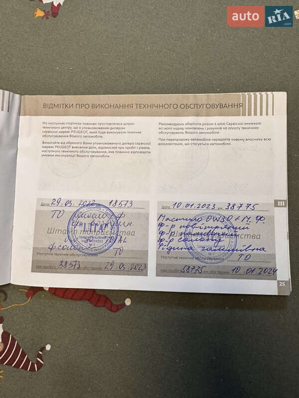 Внедорожник / Кроссовер Peugeot 3008 2021 в Львове