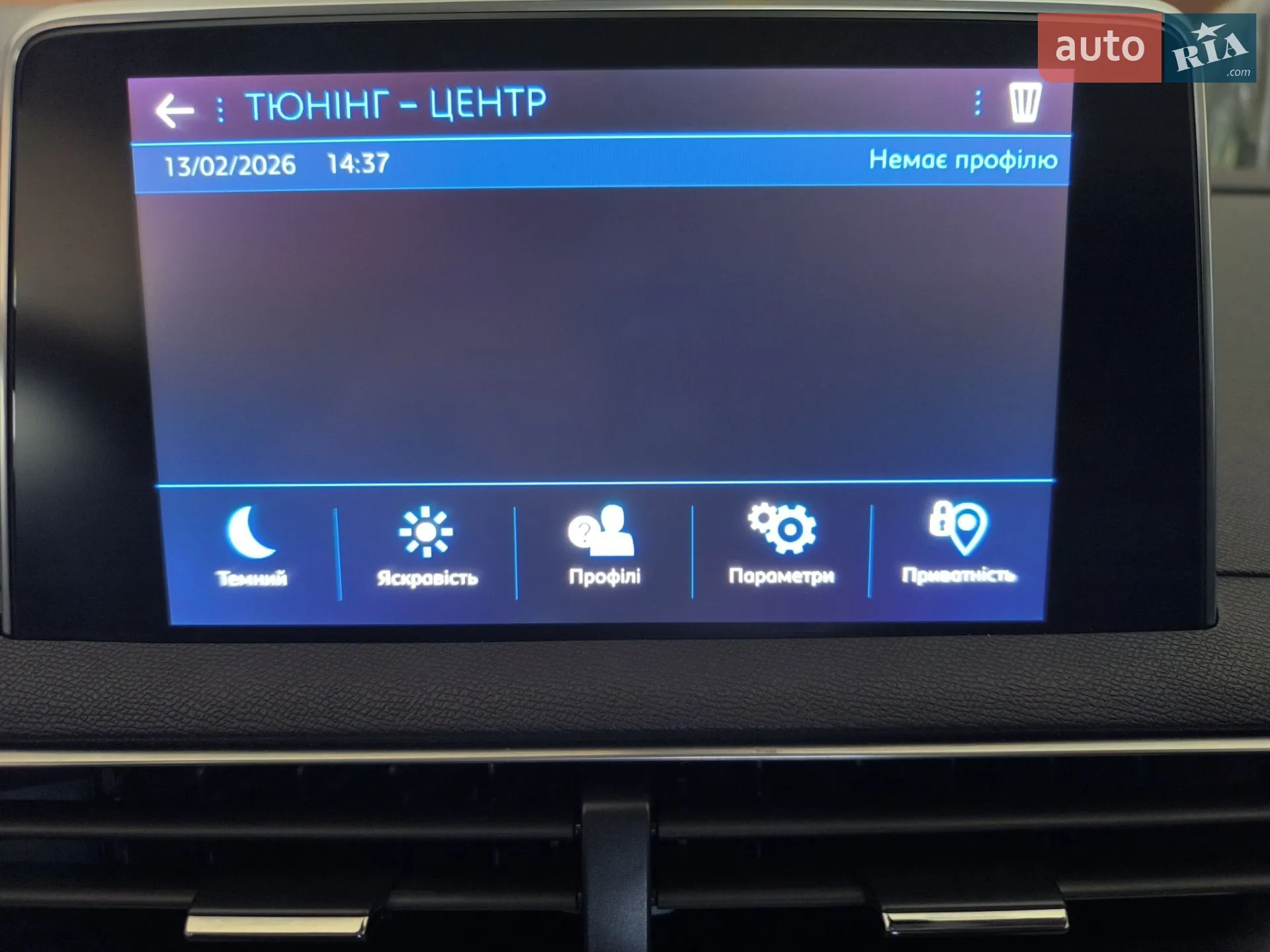 2020 Peugeot 3008 - мініатюра 14