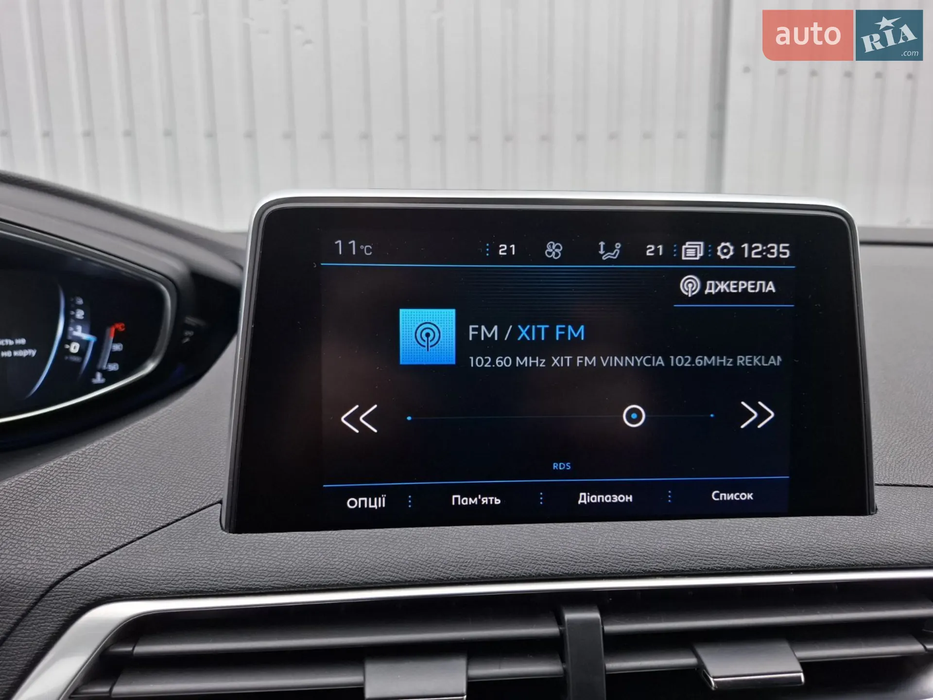 2018 Peugeot 3008 - мініатюра 12