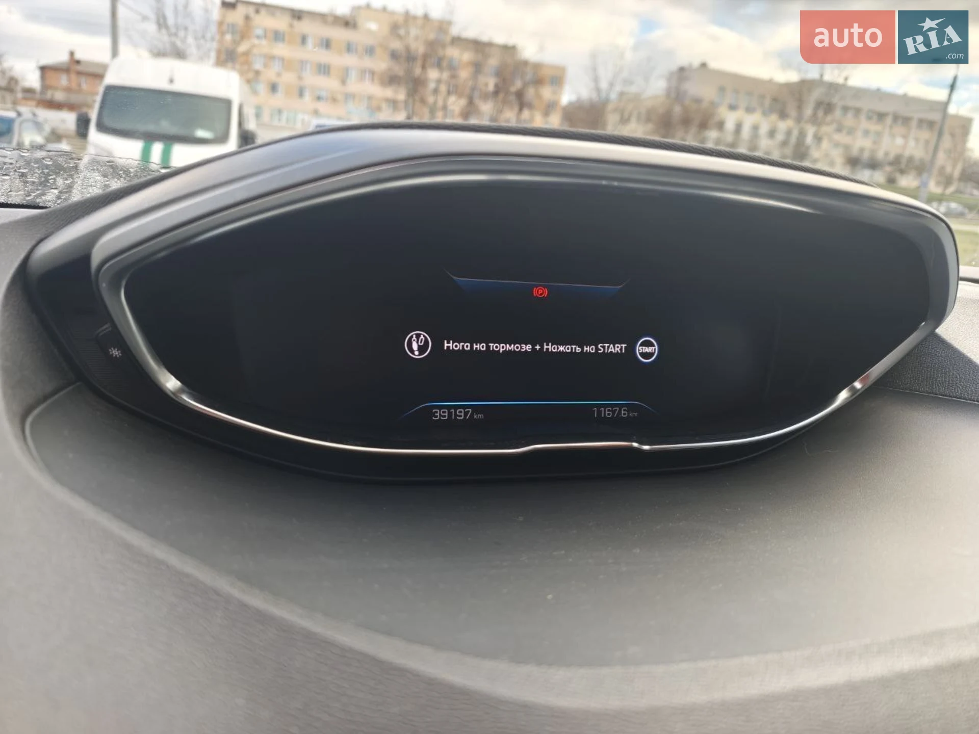 2022 Peugeot 3008 - мініатюра 5