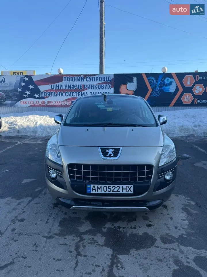 2012 Peugeot 3008 - мініатюра 12