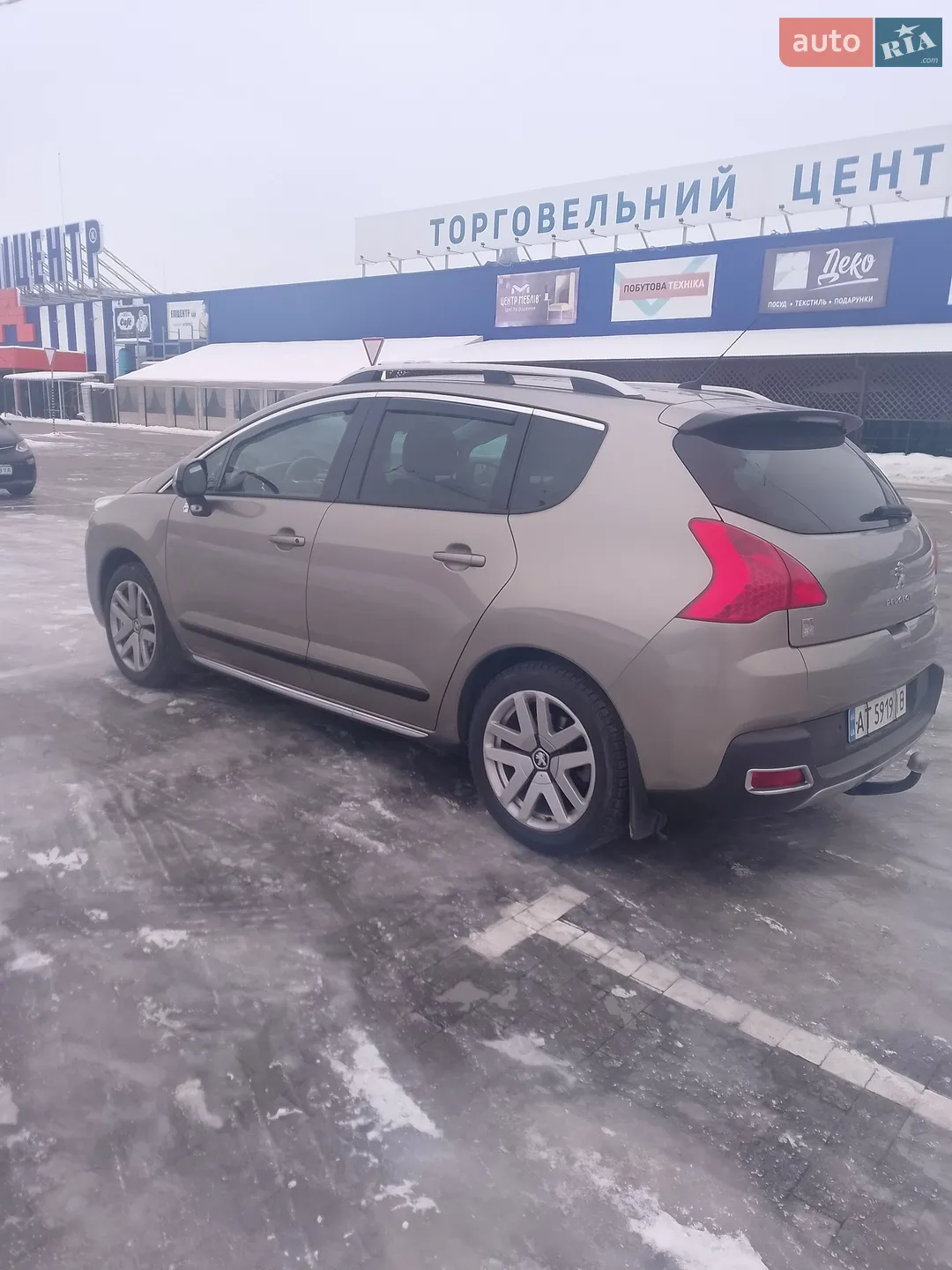 2013 Peugeot 3008 - мініатюра 11