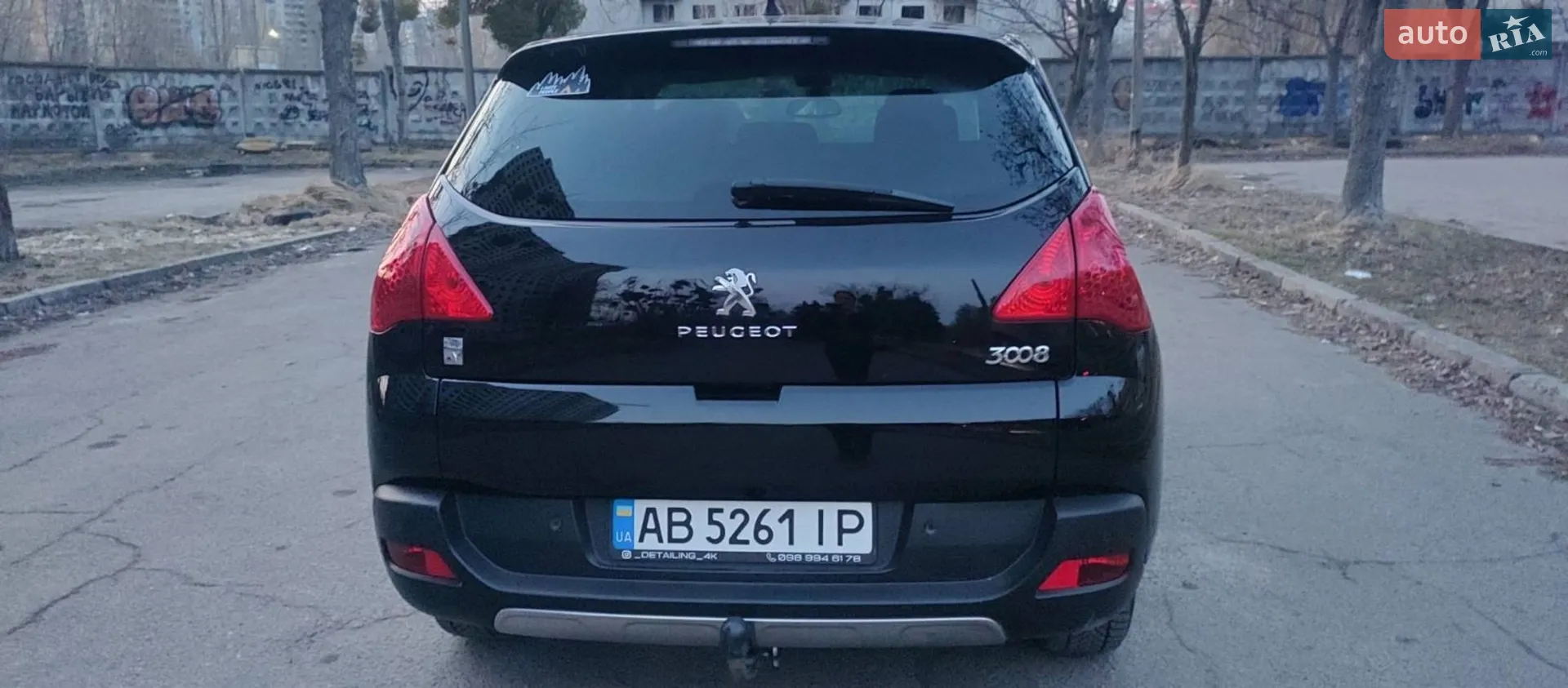 2013 Peugeot 3008 - мініатюра 10