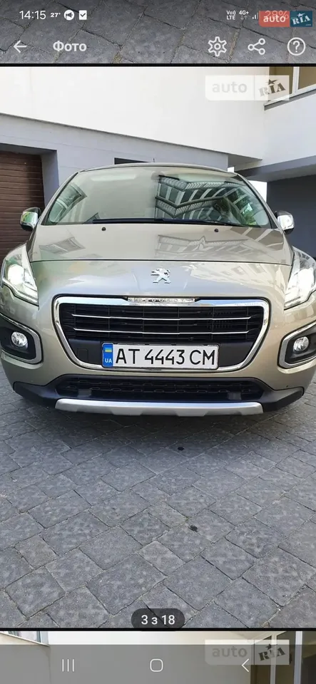 2014 Peugeot 3008 - мініатюра 15