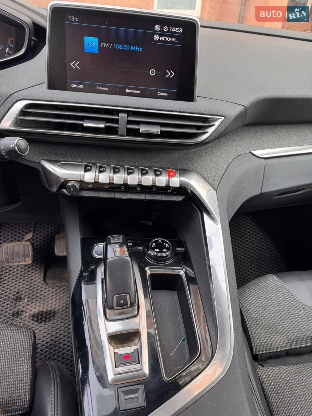 2017 Peugeot 3008 - мініатюра 45