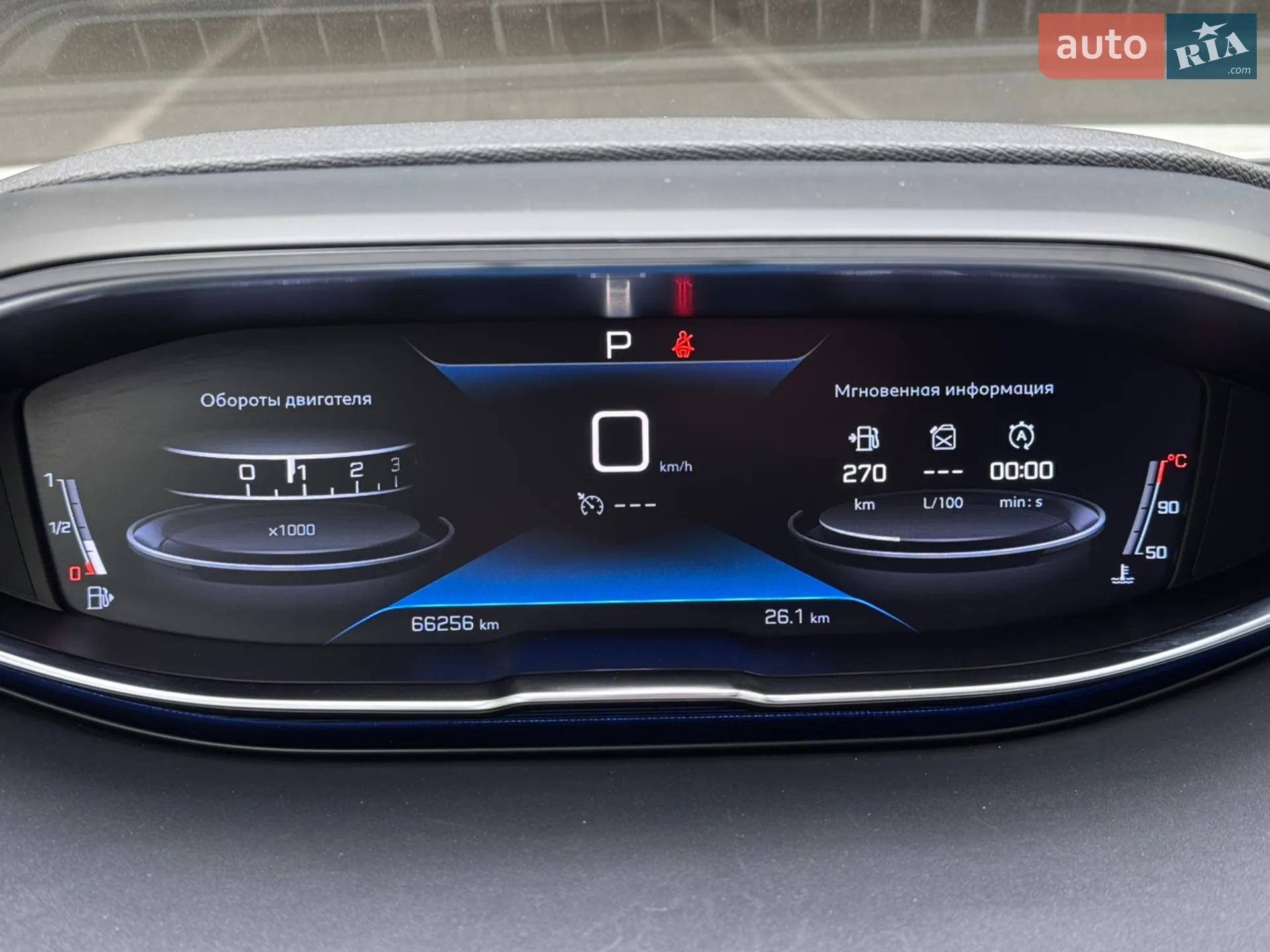 2020 Peugeot 3008 - мініатюра 33