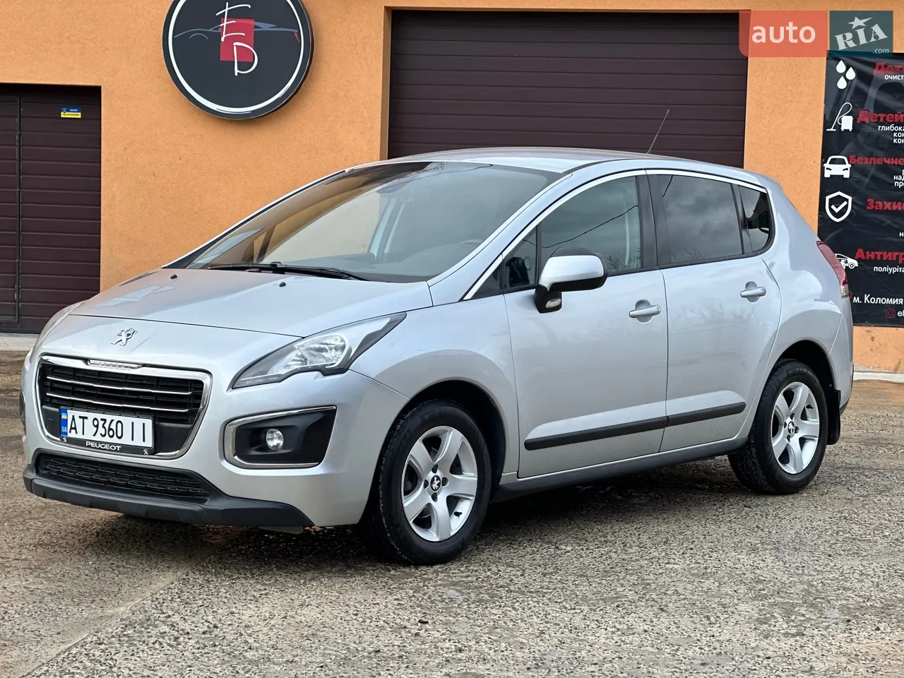 2017 Peugeot 3008 - мініатюра 51