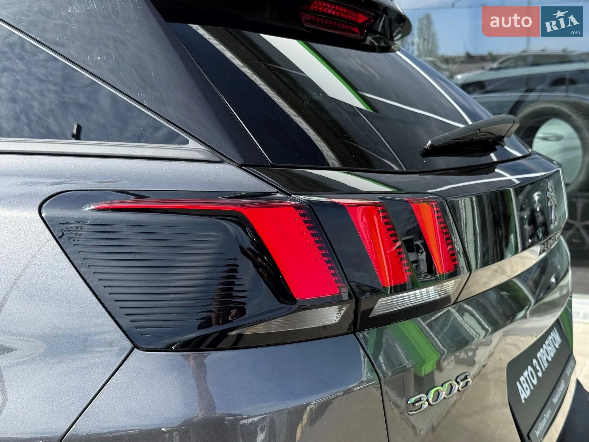2023 Peugeot 3008 - мініатюра 5