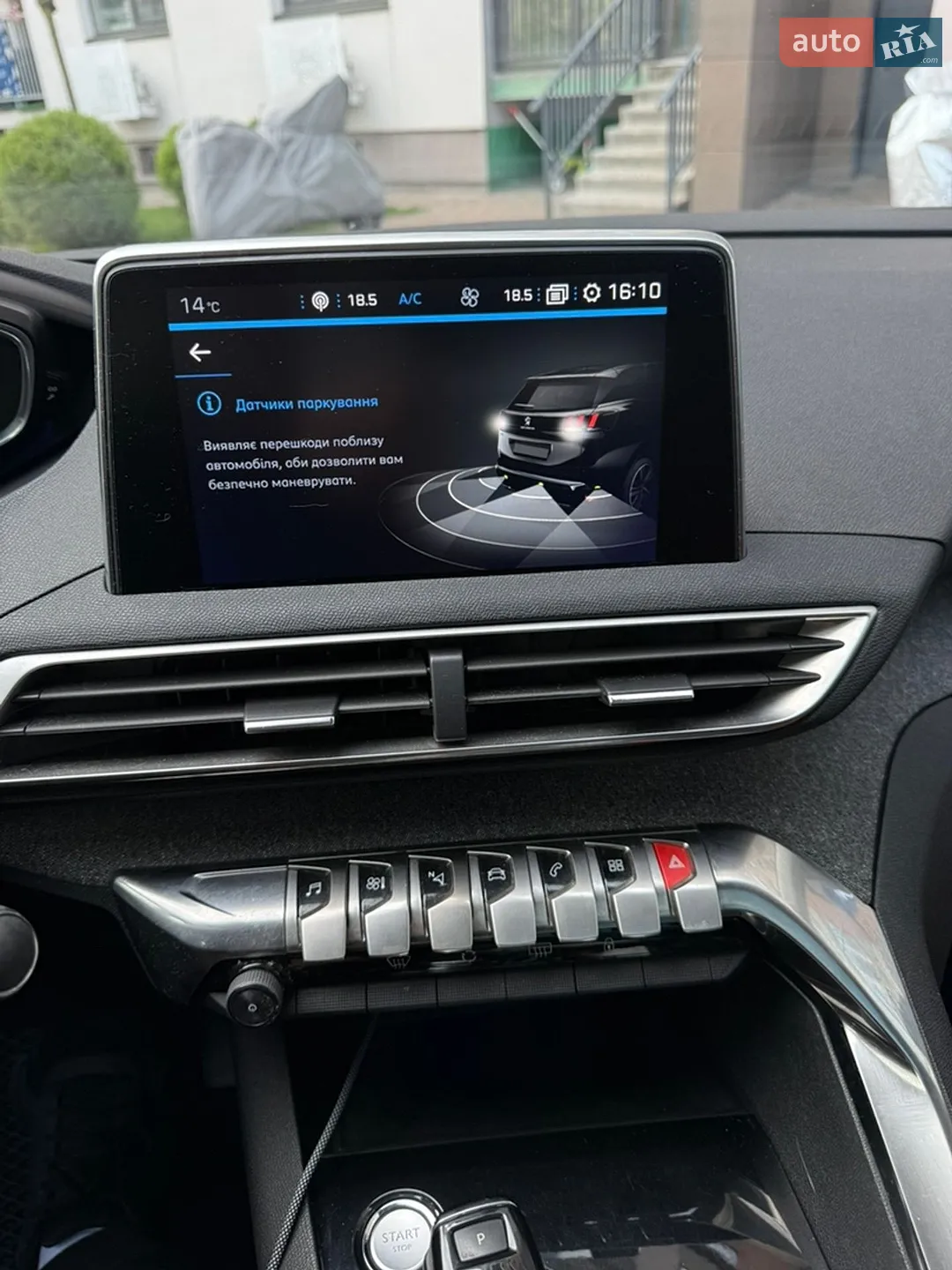 2016 Peugeot 3008 - мініатюра 13
