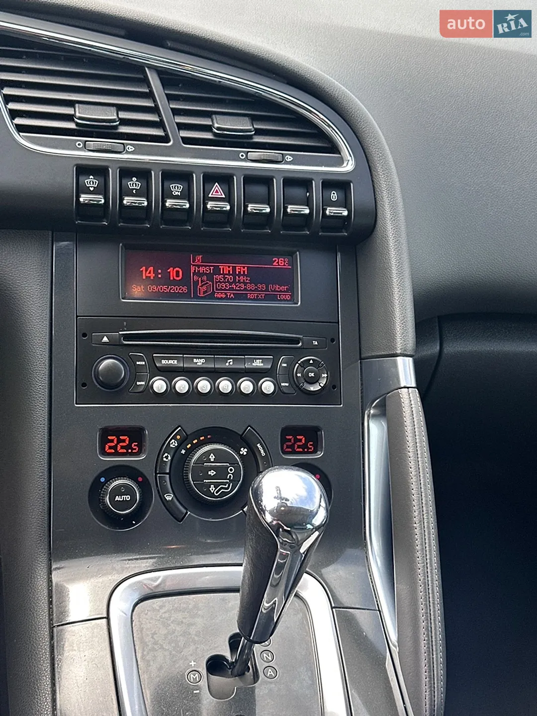 2012 Peugeot 3008 - мініатюра 12