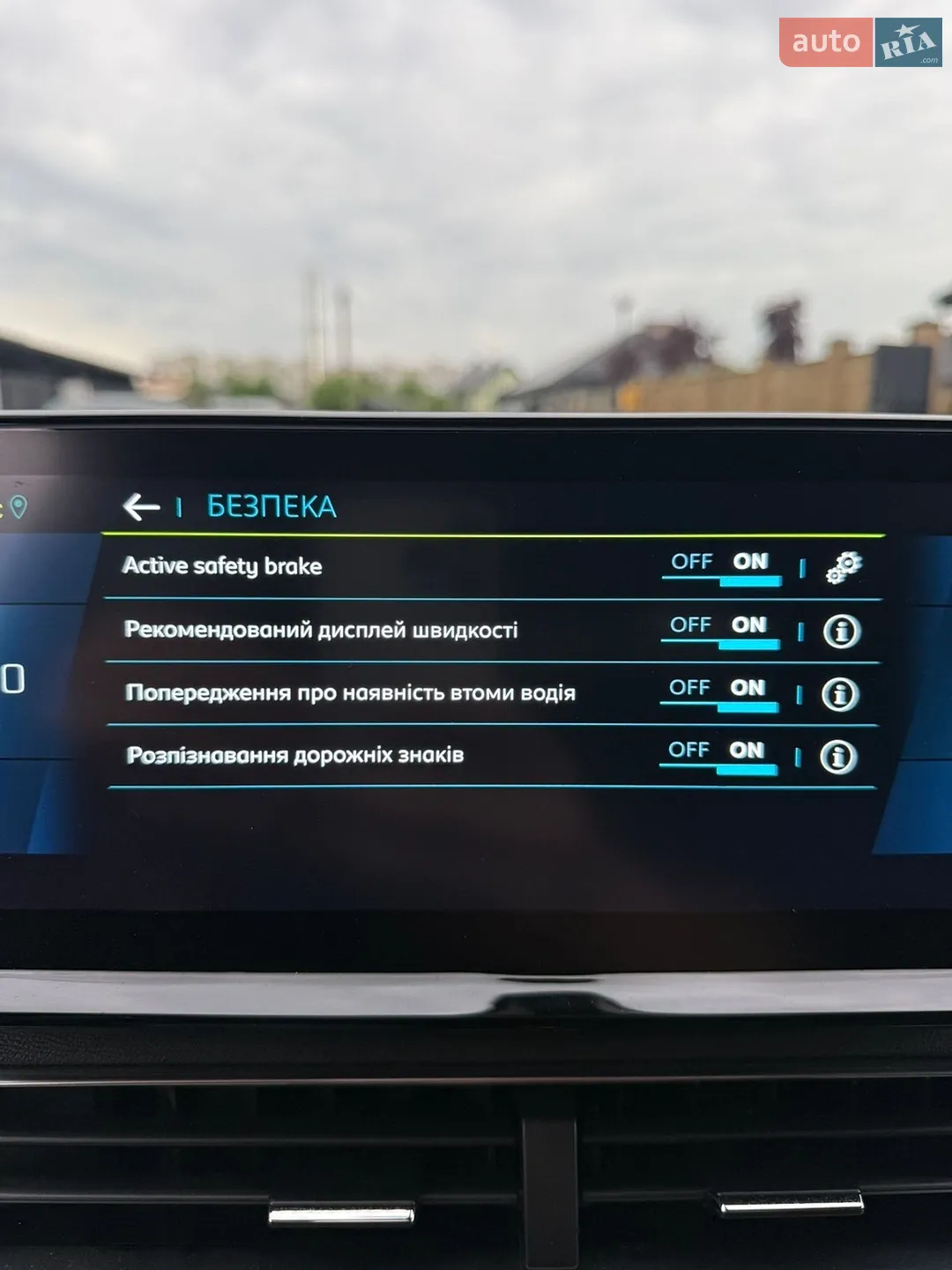 2022 Peugeot 3008 - мініатюра 28