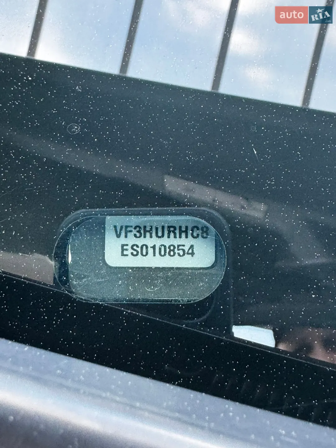 2014 Peugeot 3008 - мініатюра 11