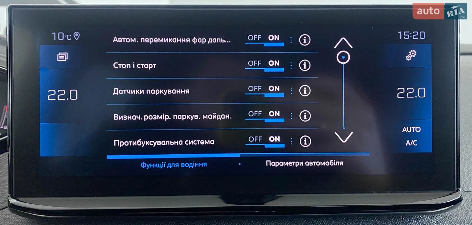 2021 Peugeot 3008 - мініатюра 28