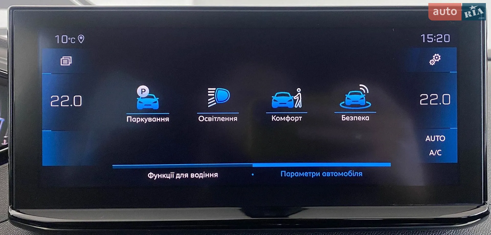 2021 Peugeot 3008 - мініатюра 31