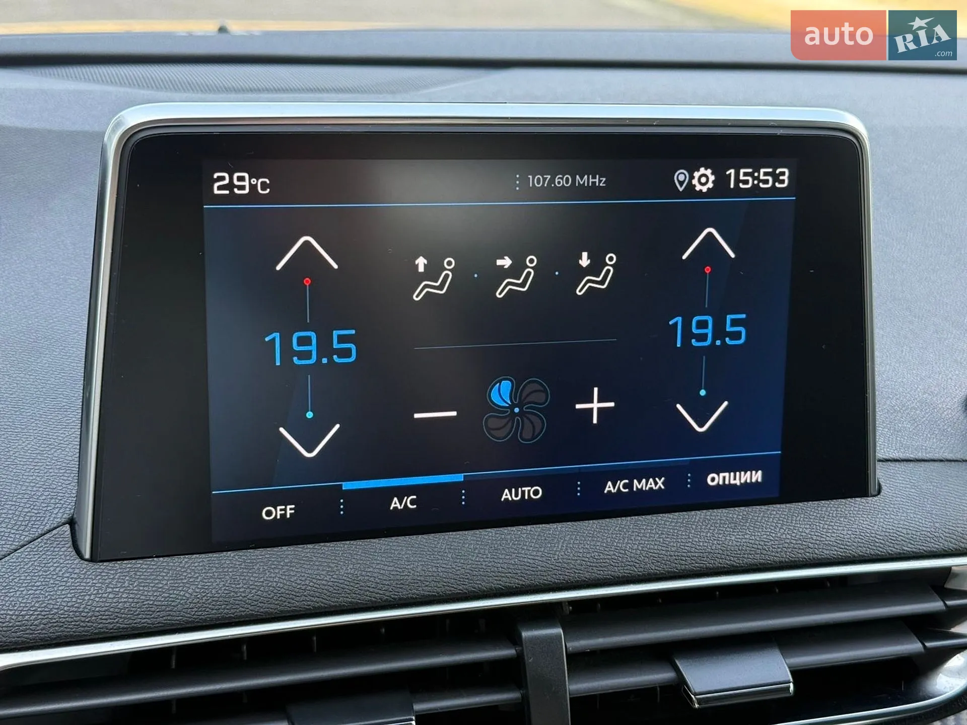 2020 Peugeot 3008 - мініатюра 44