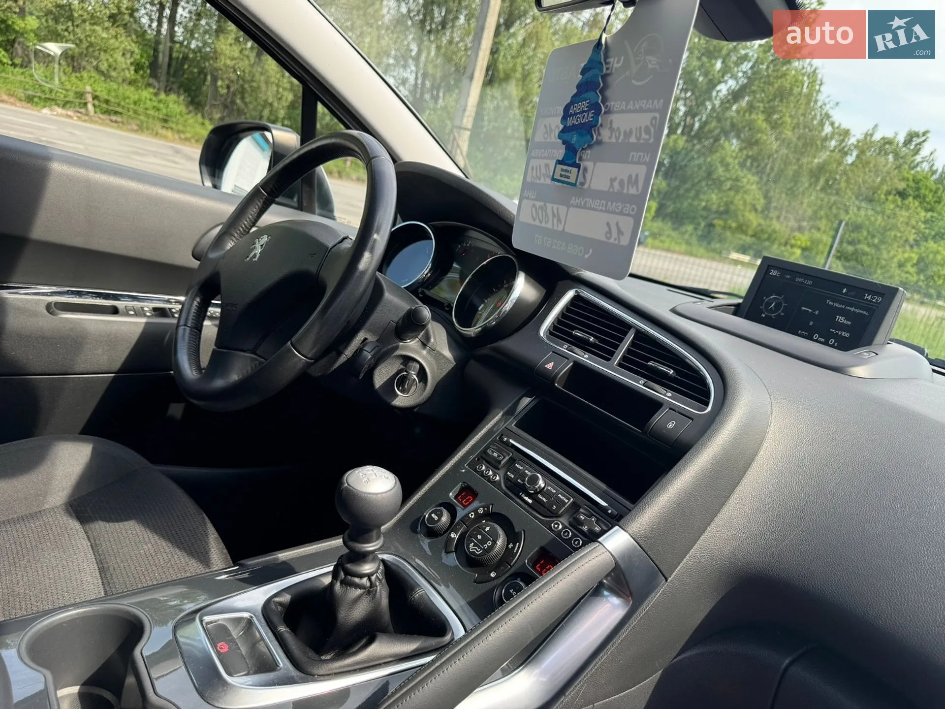 2016 Peugeot 3008 - мініатюра 21