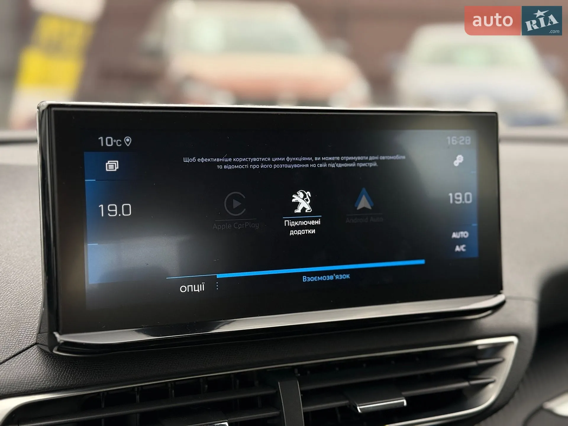 2020 Peugeot 3008 - мініатюра 28