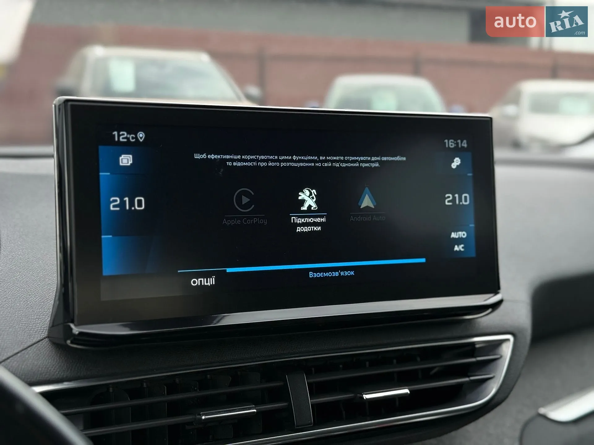 2021 Peugeot 3008 - мініатюра 30