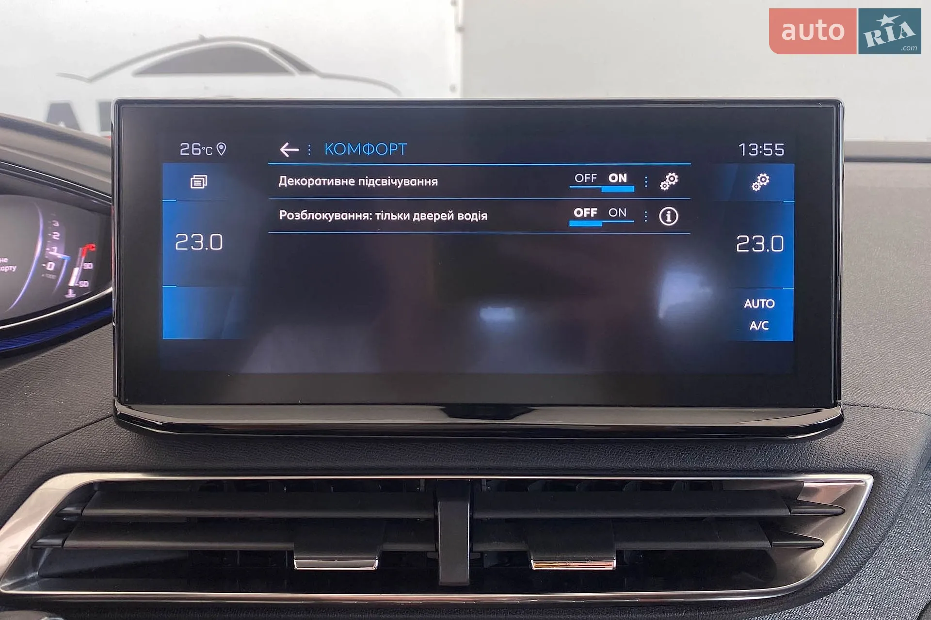 2020 Peugeot 3008 - мініатюра 35