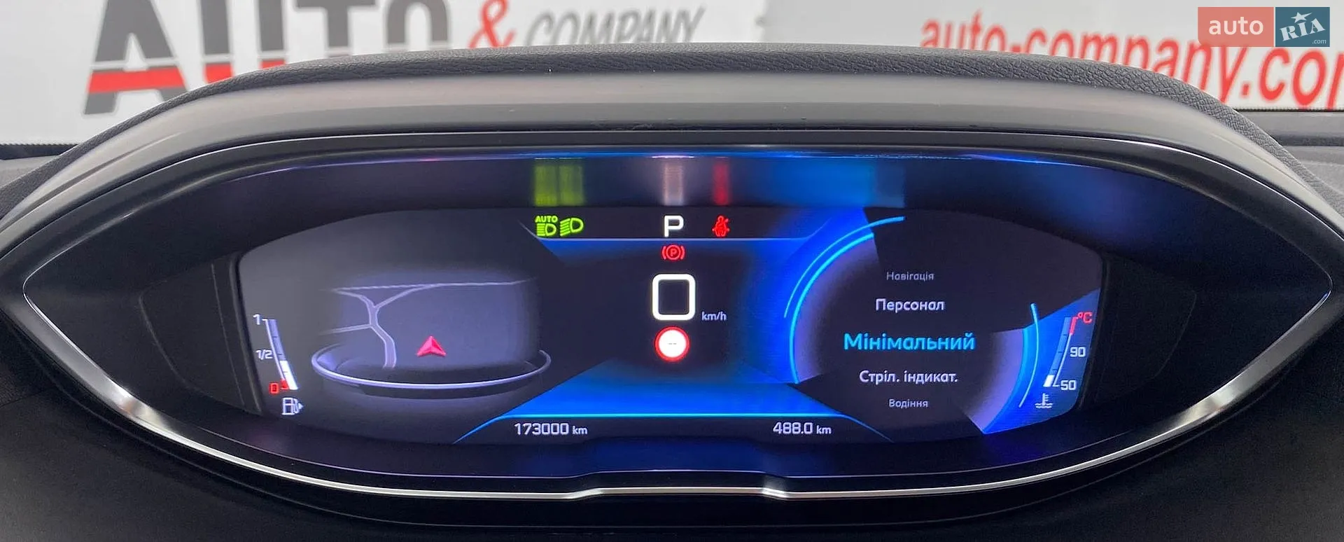 2020 Peugeot 3008 - мініатюра 27