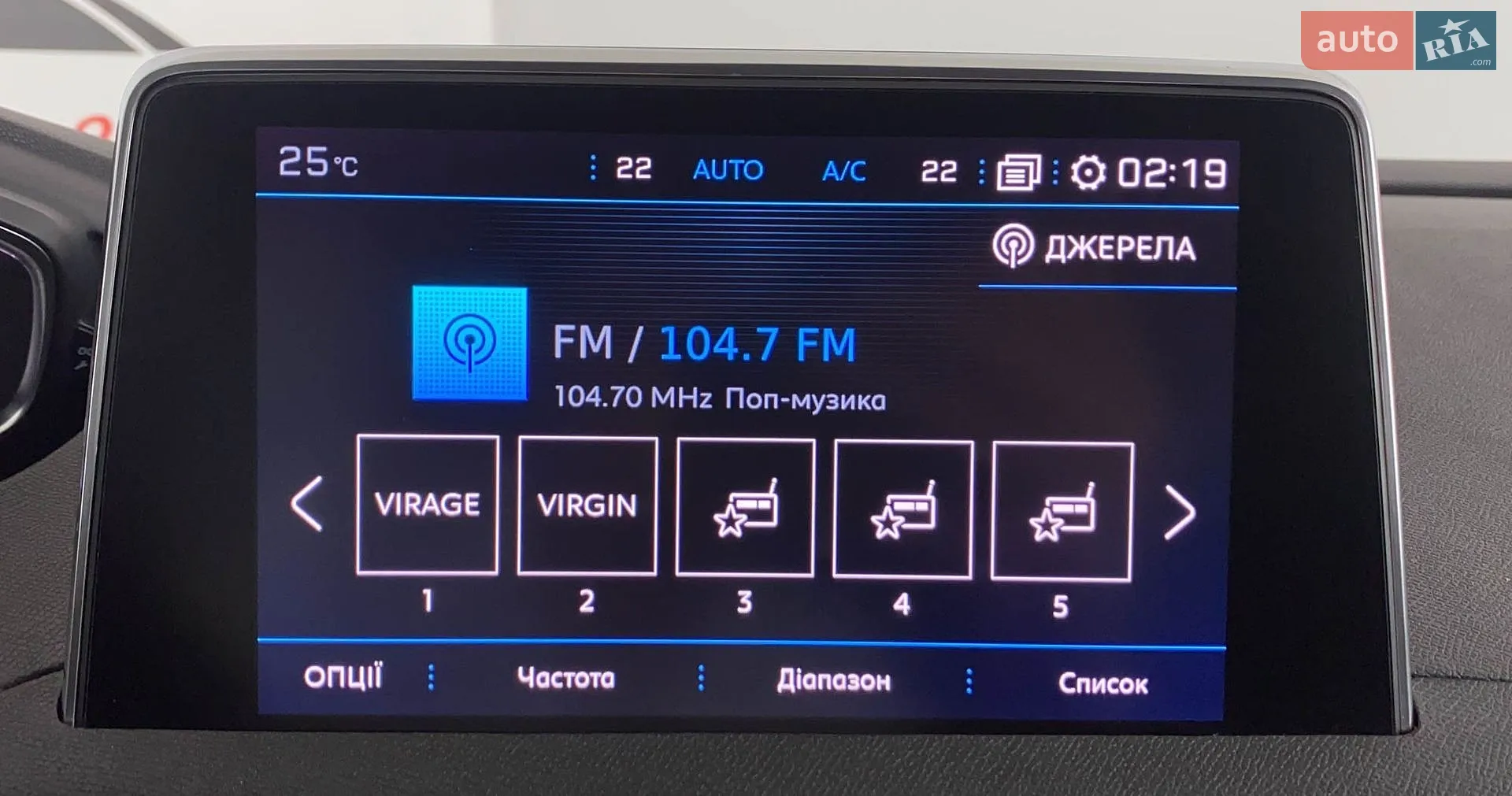 2020 Peugeot 3008 - мініатюра 32