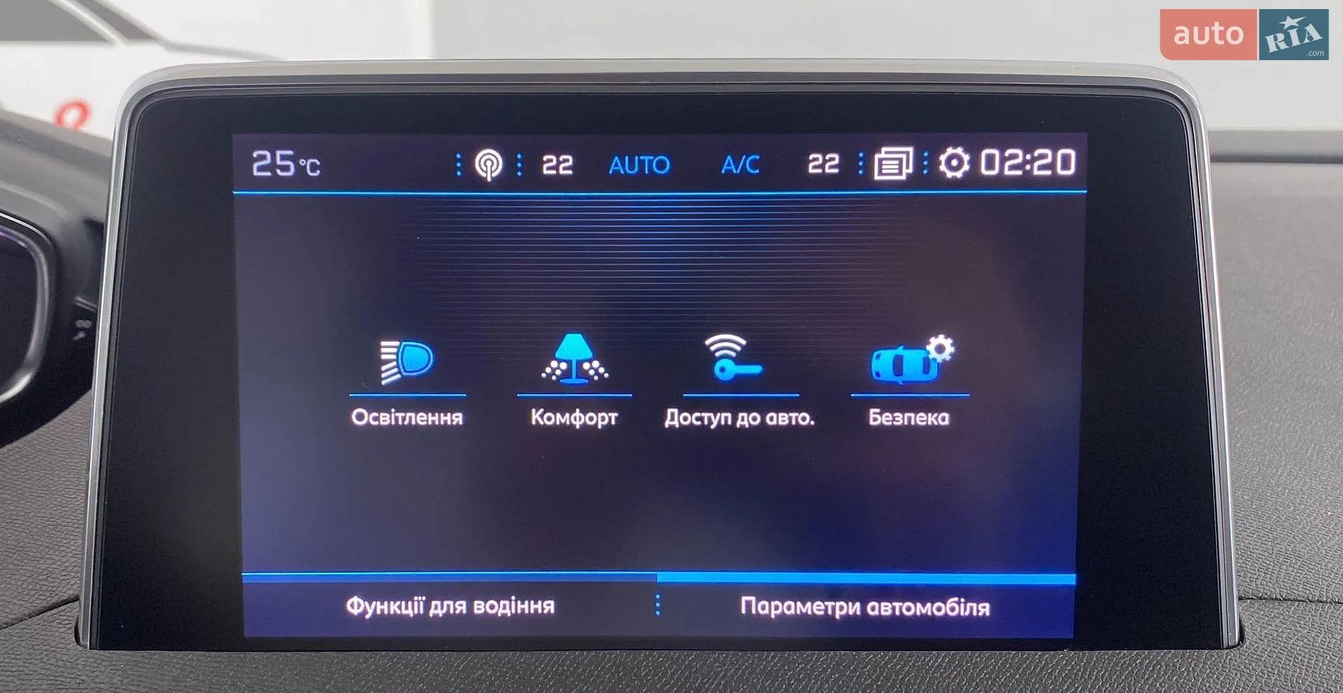 2020 Peugeot 3008 - мініатюра 37