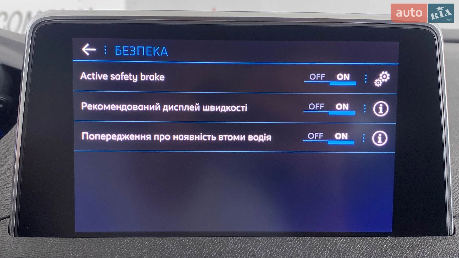 2020 Peugeot 3008 - мініатюра 42