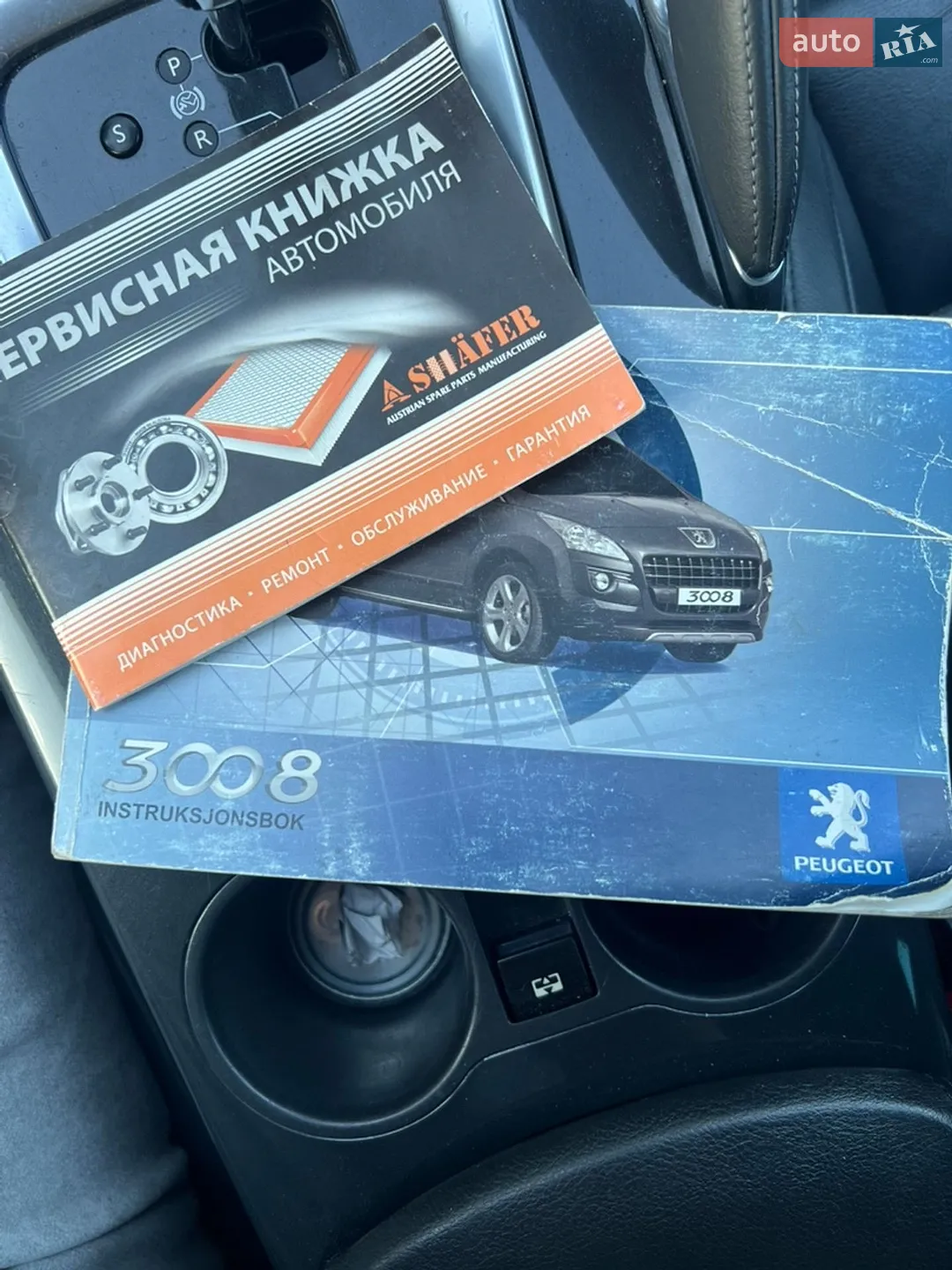 2010 Peugeot 3008 - мініатюра 22