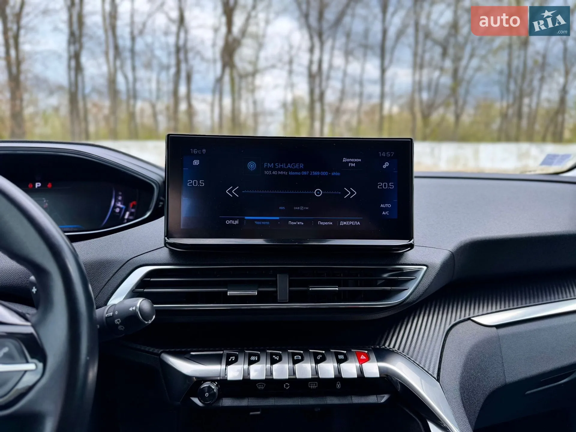 2021 Peugeot 3008 - мініатюра 40