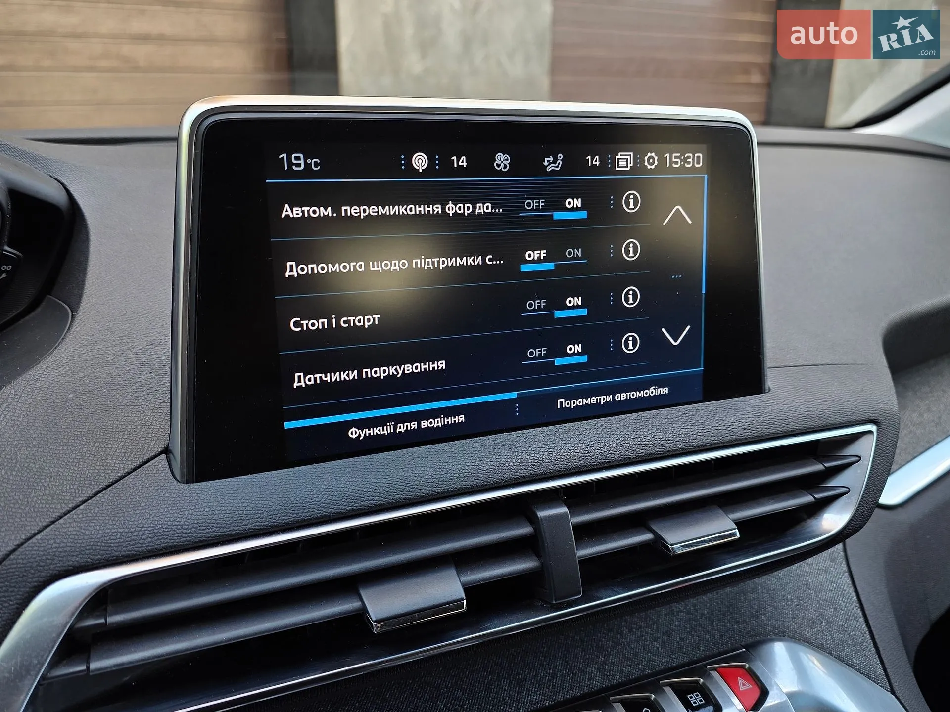 2019 Peugeot 3008 - мініатюра 29