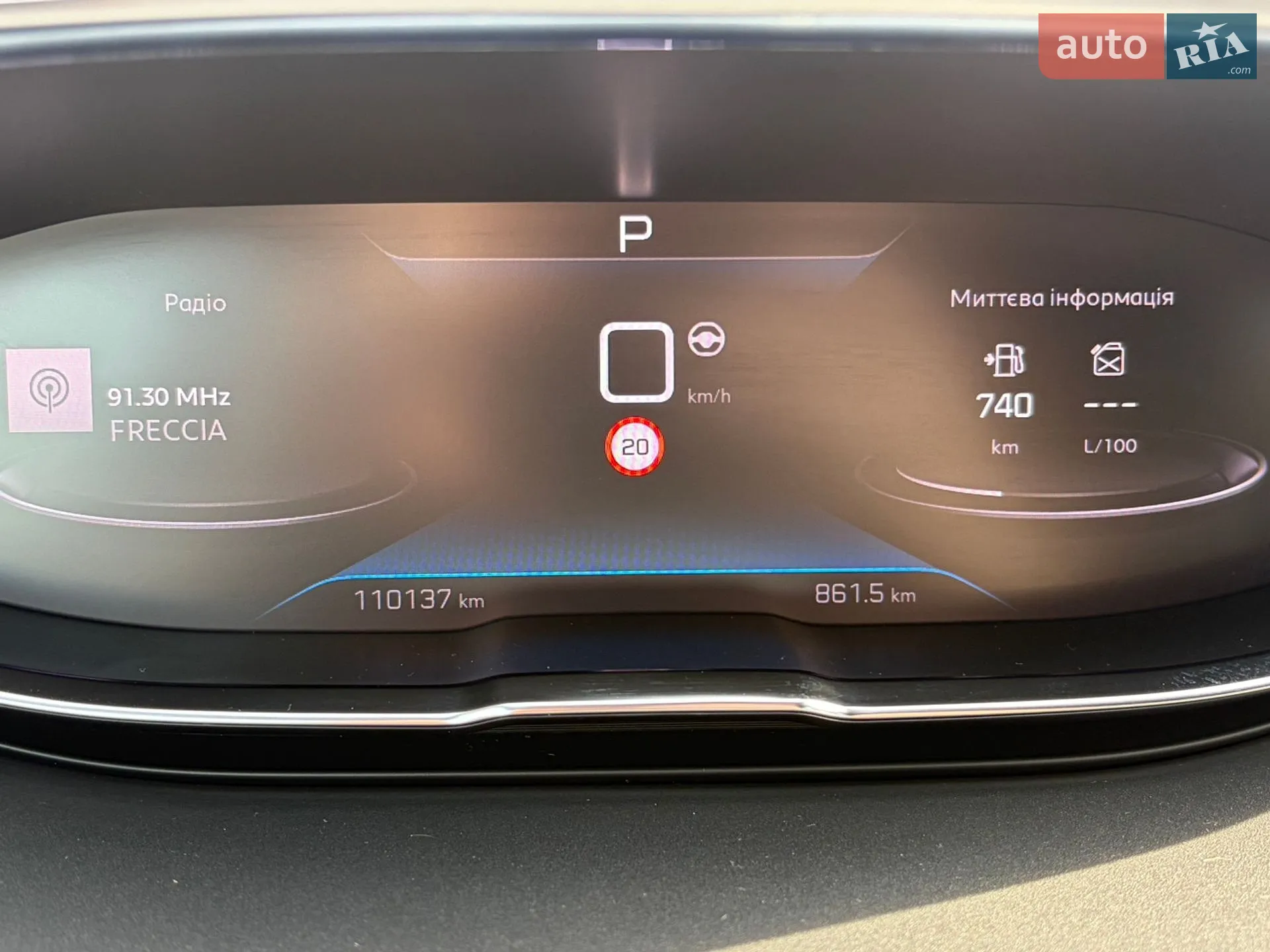 2021 Peugeot 3008 - мініатюра 10