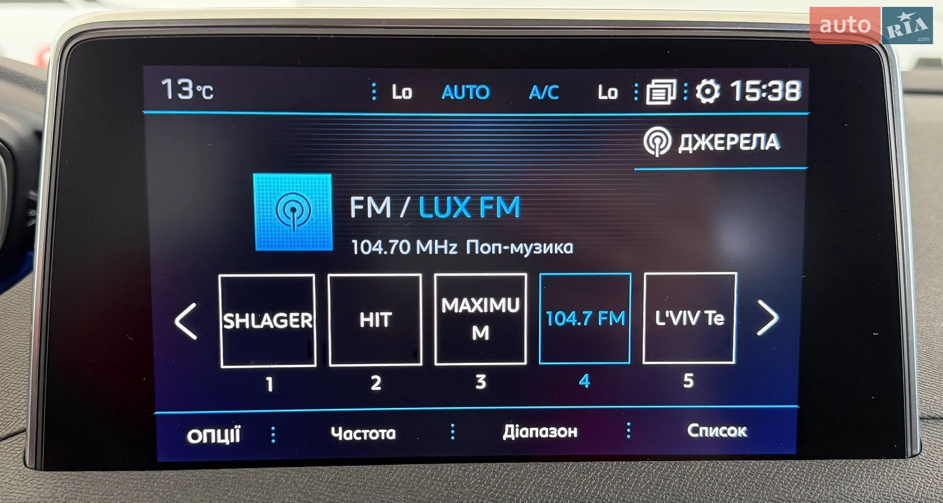 2019 Peugeot 3008 - мініатюра 24