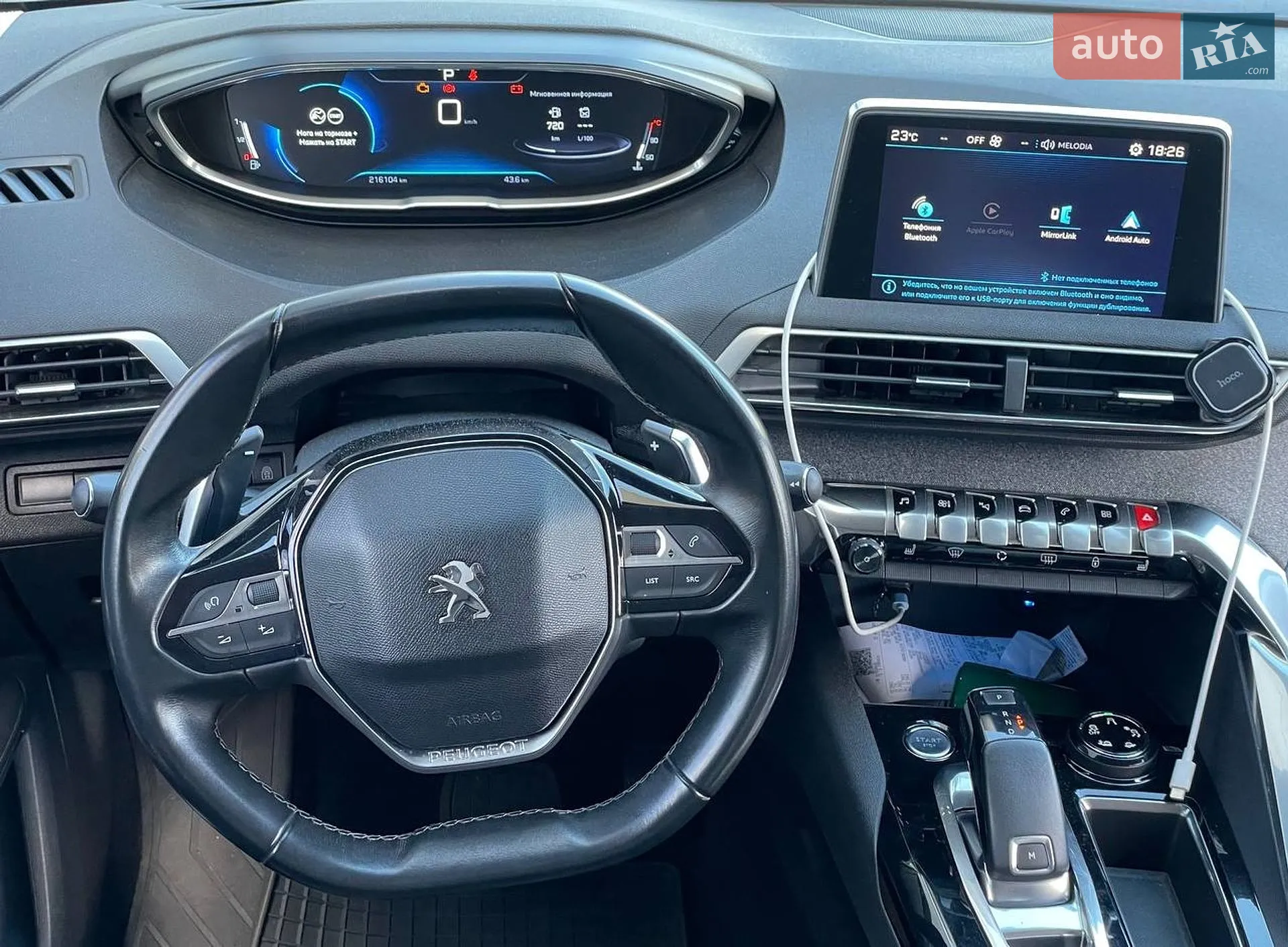 2017 Peugeot 3008 - мініатюра 26