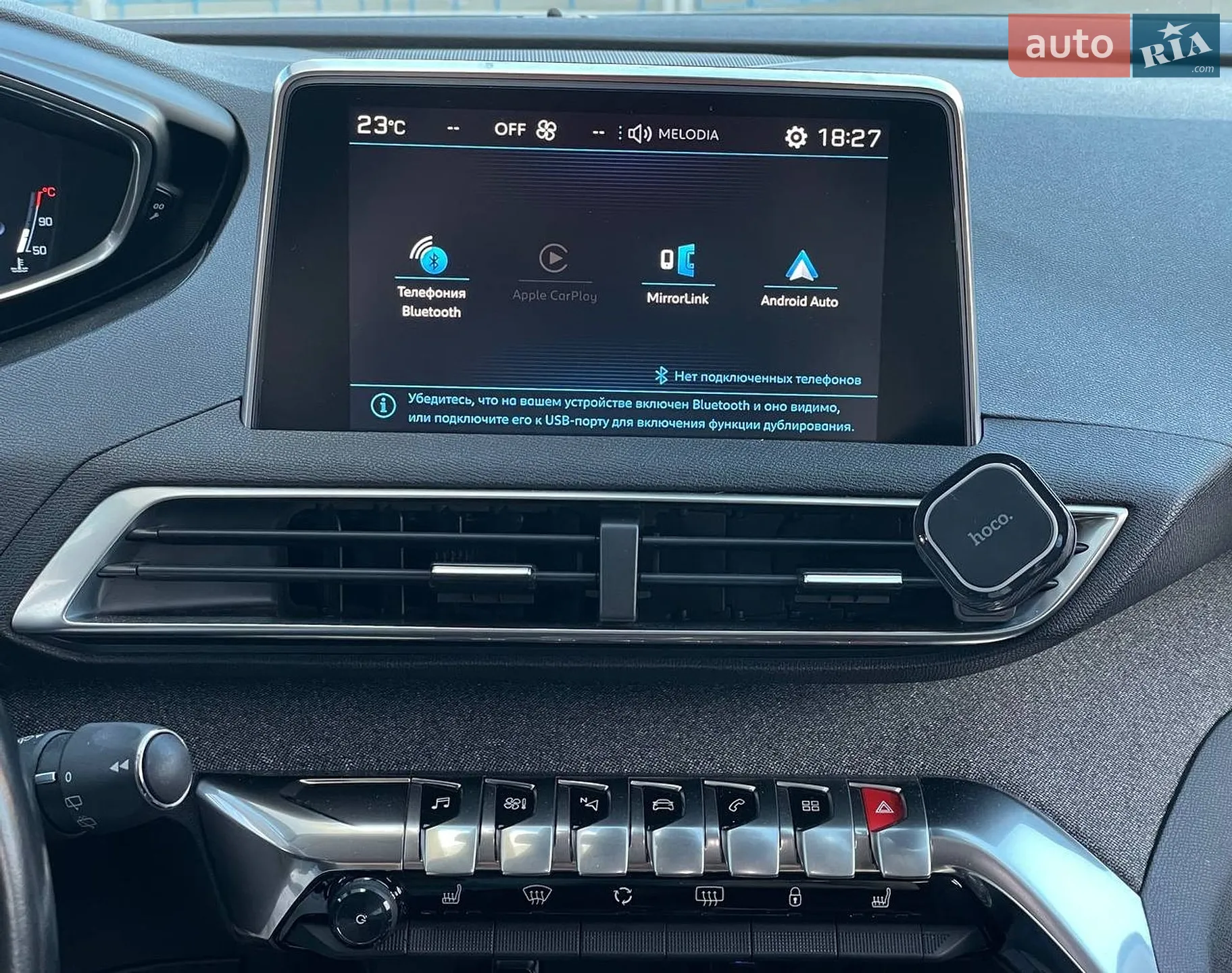 2017 Peugeot 3008 - мініатюра 28