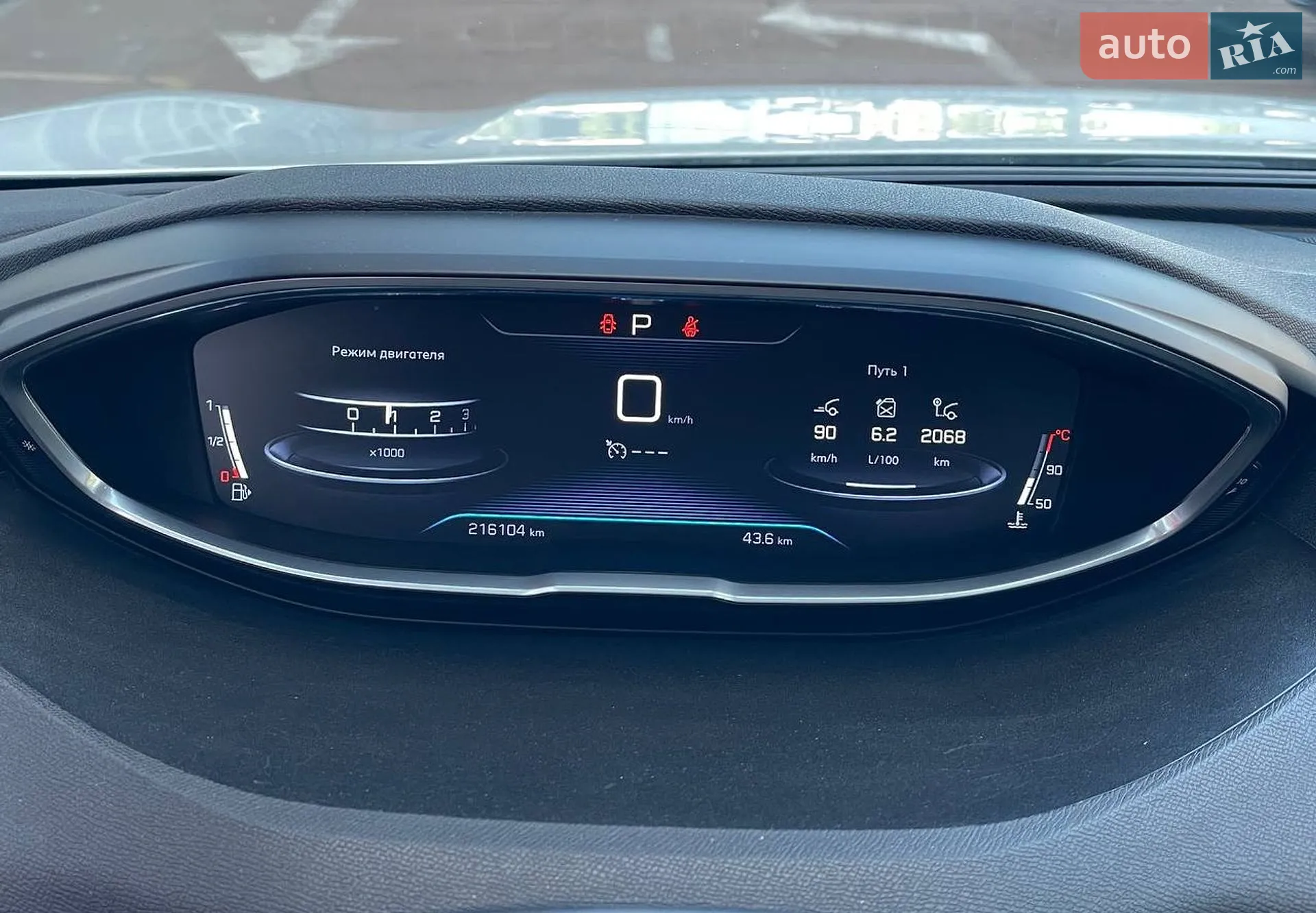2017 Peugeot 3008 - мініатюра 29