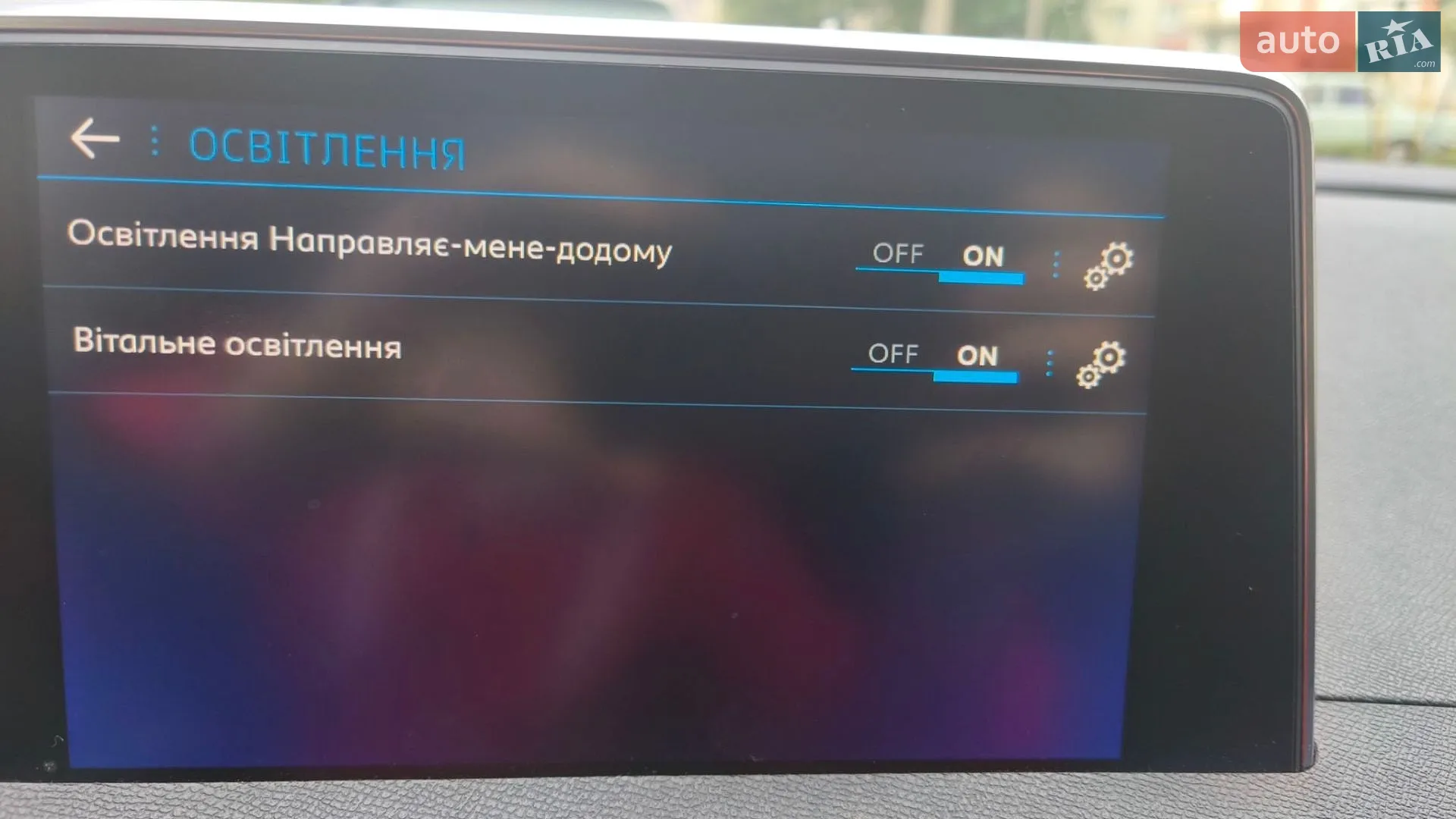 2017 Peugeot 3008 - мініатюра 18
