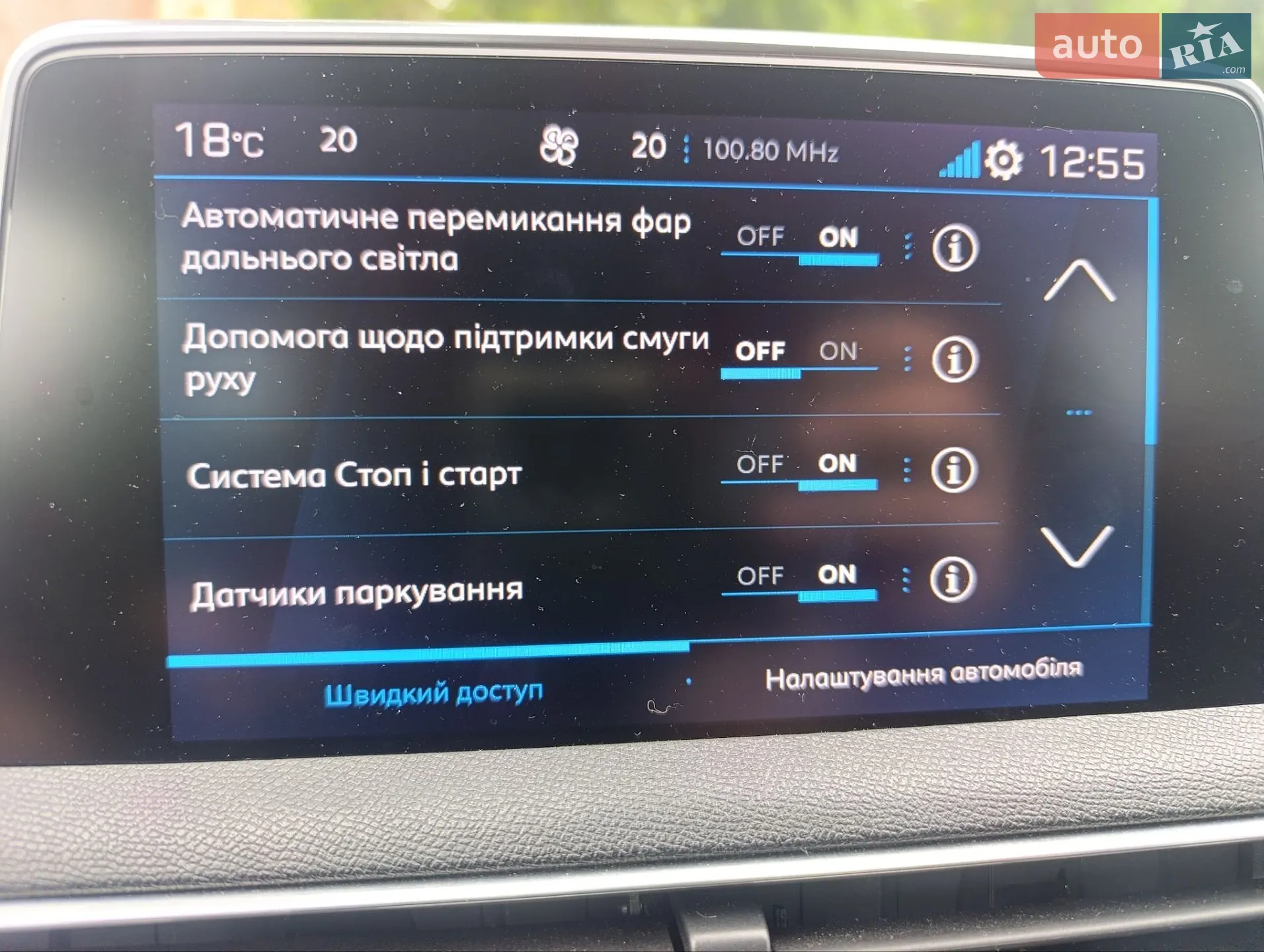 2020 Peugeot 3008 - мініатюра 25