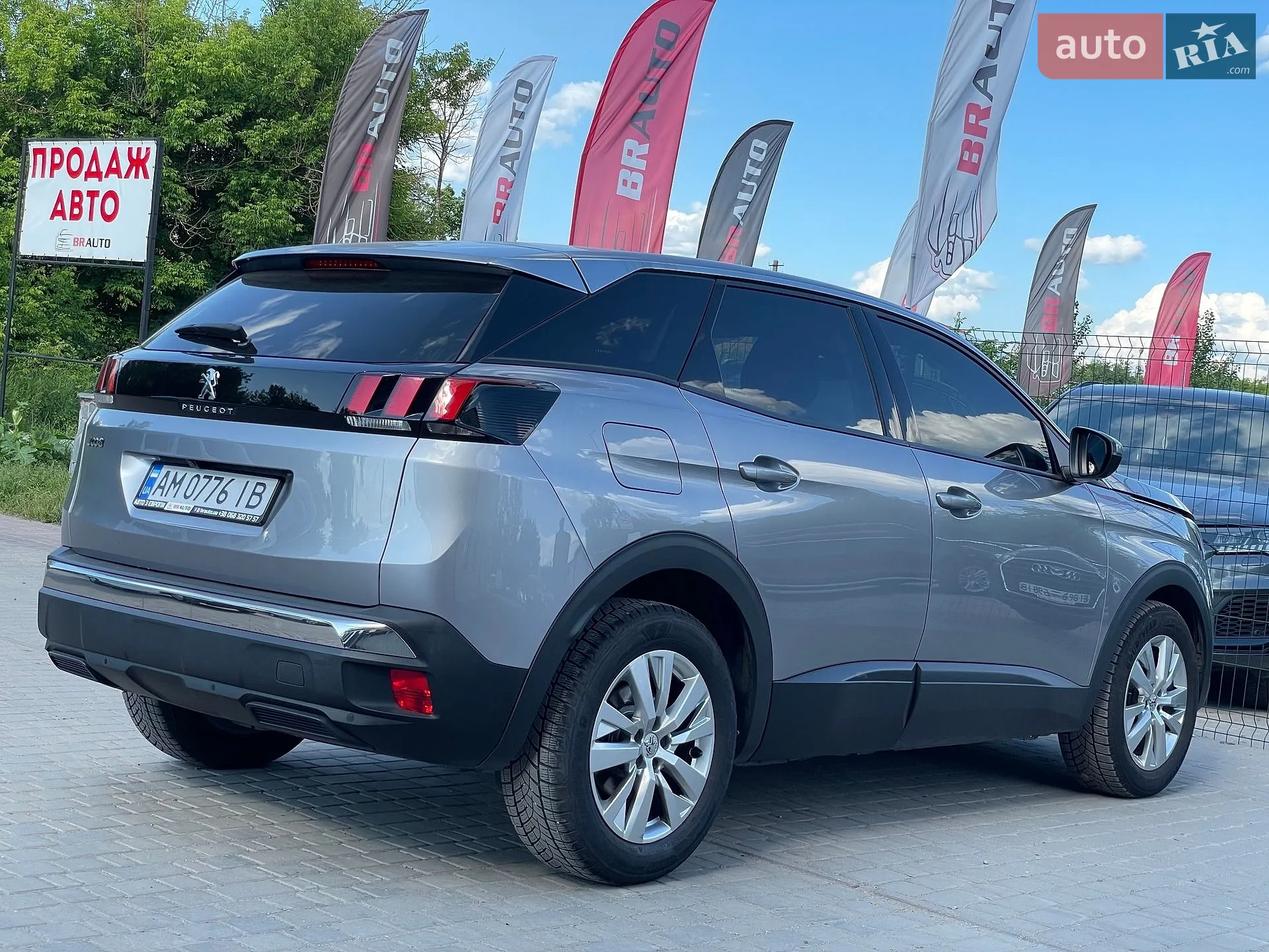 2020 Peugeot 3008 - мініатюра 13