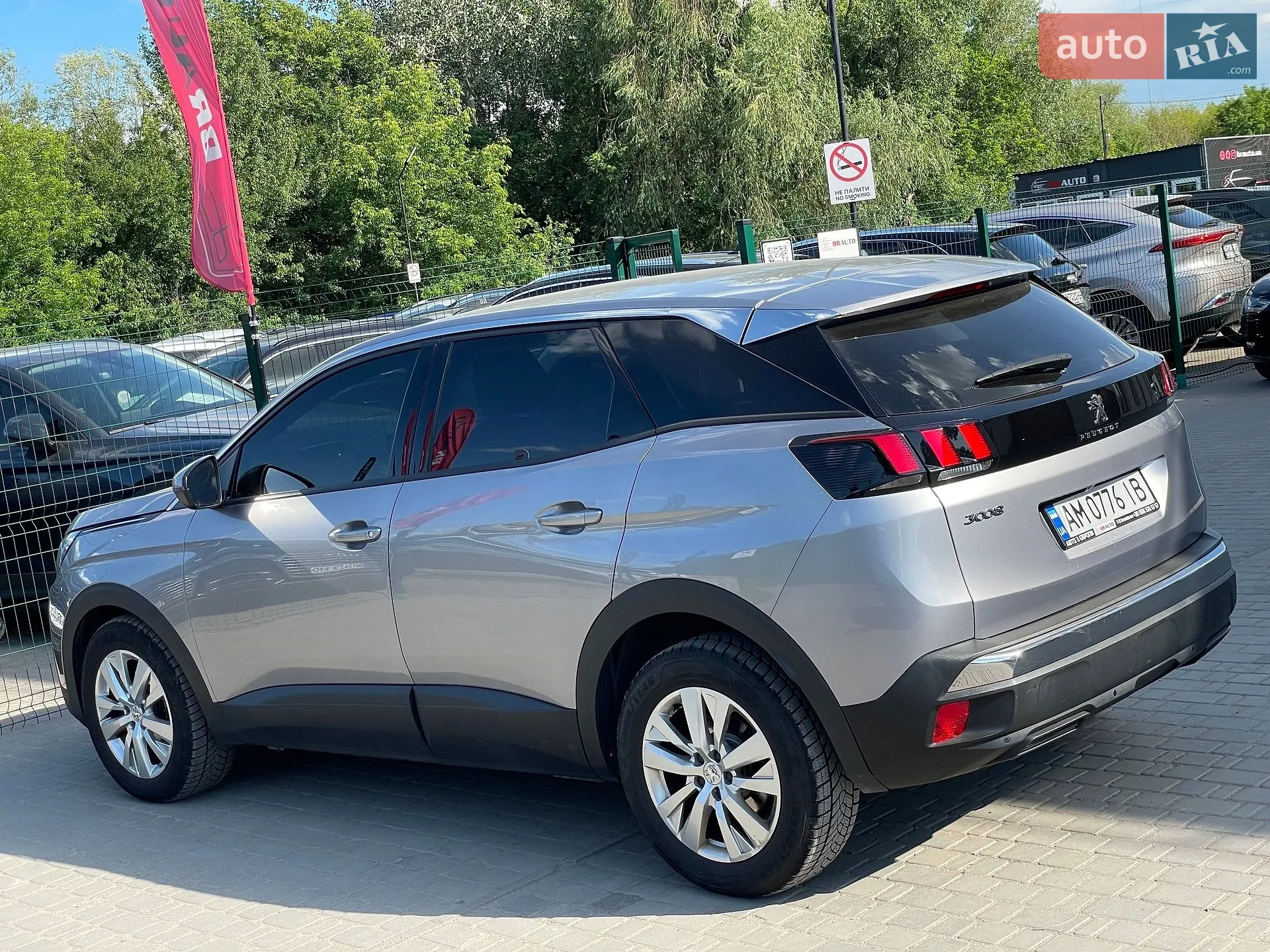 2020 Peugeot 3008 - мініатюра 19