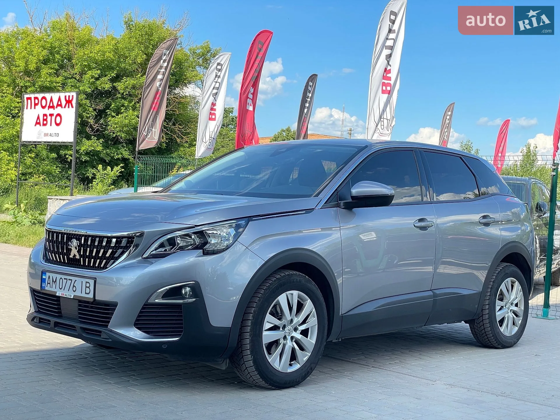 2020 Peugeot 3008 - фото 1