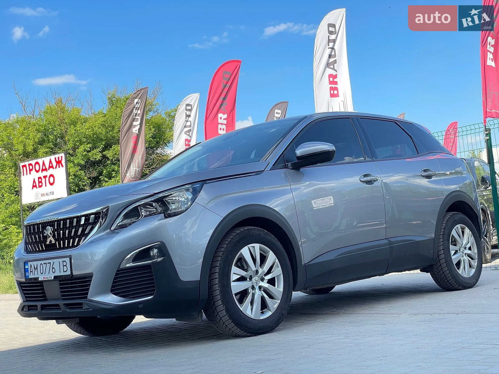 2020 Peugeot 3008 - мініатюра 3