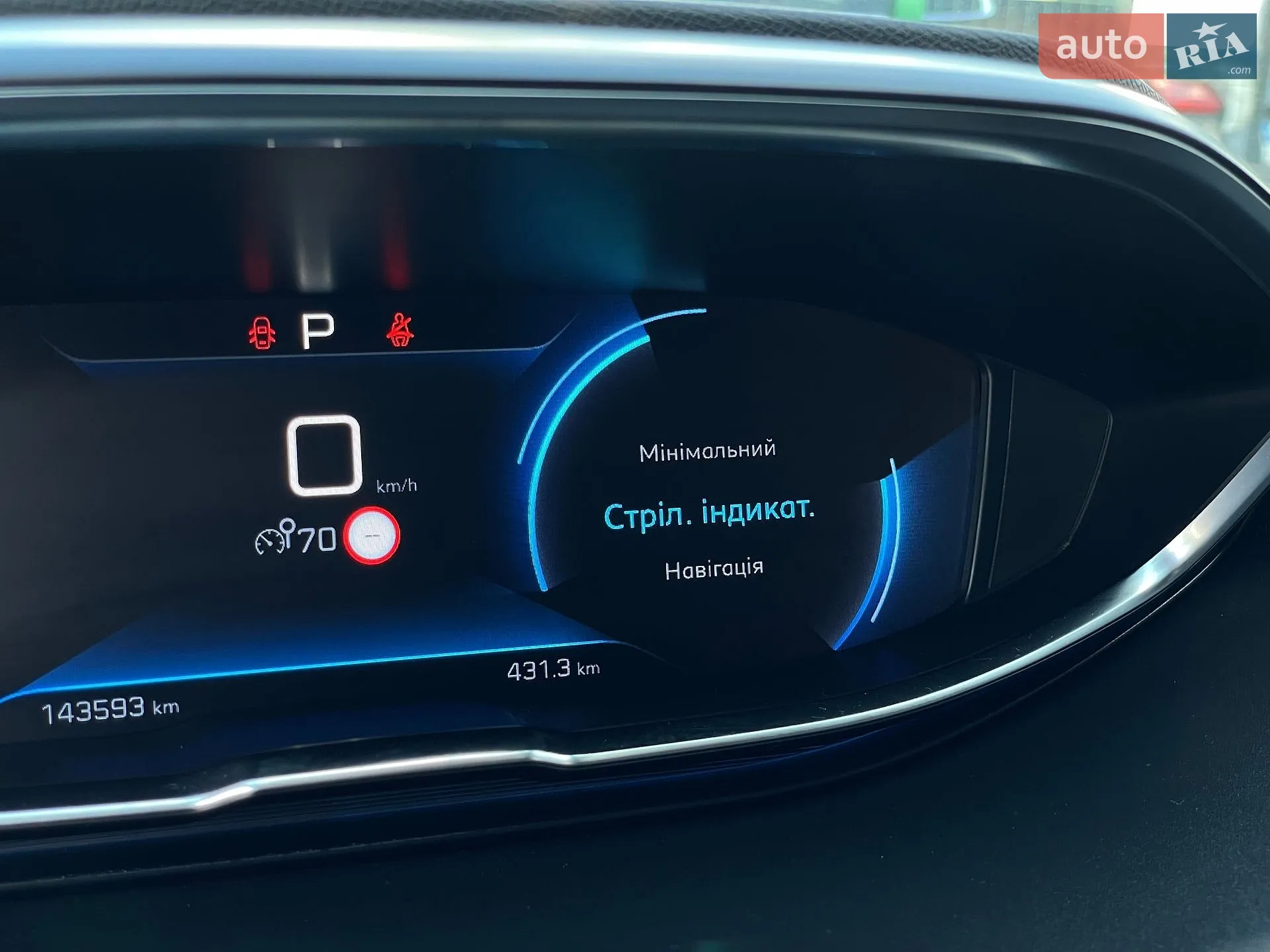 2020 Peugeot 3008 - мініатюра 61