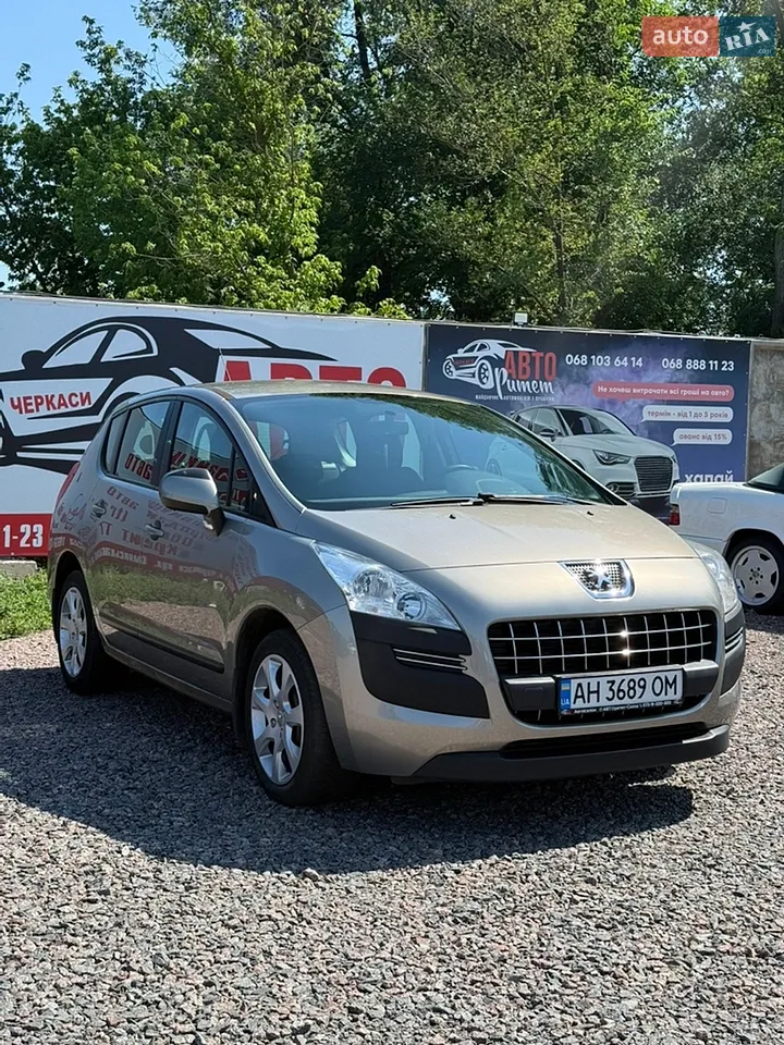 2020 Weltmeister EX5 - мініатюра 30