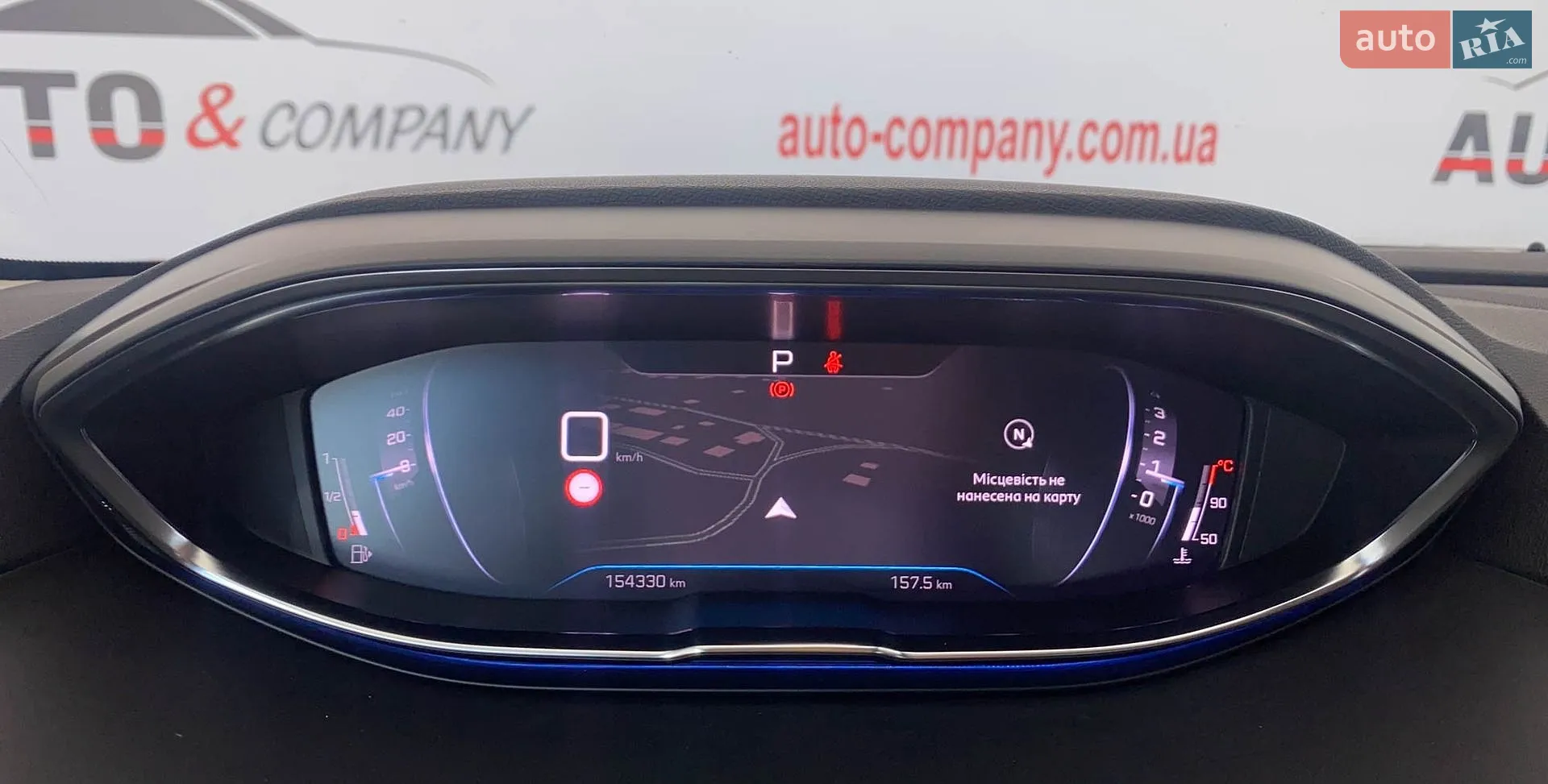 2020 Peugeot 3008 - мініатюра 19